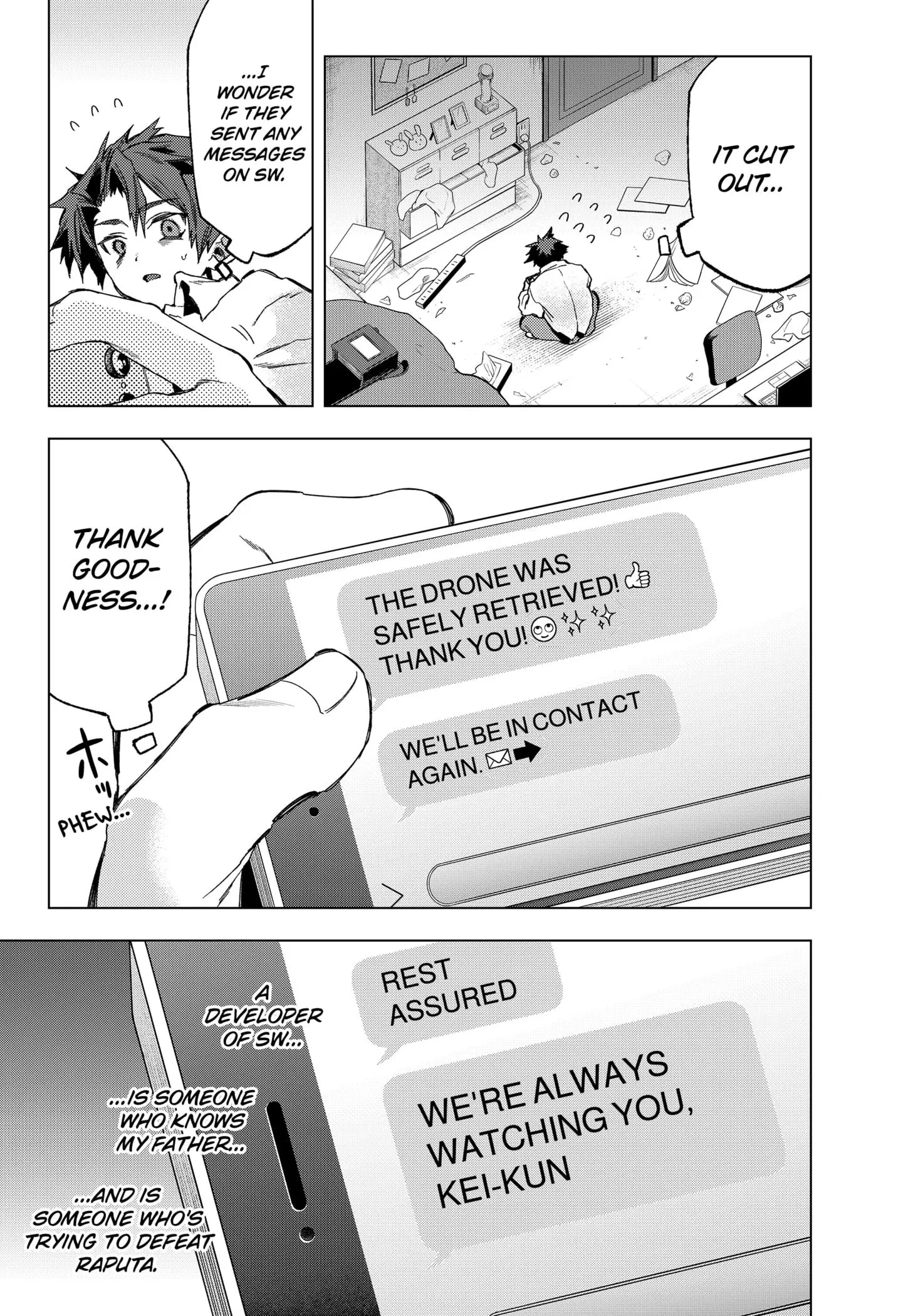 Deep Raputa Manga, chapter 12, page 7