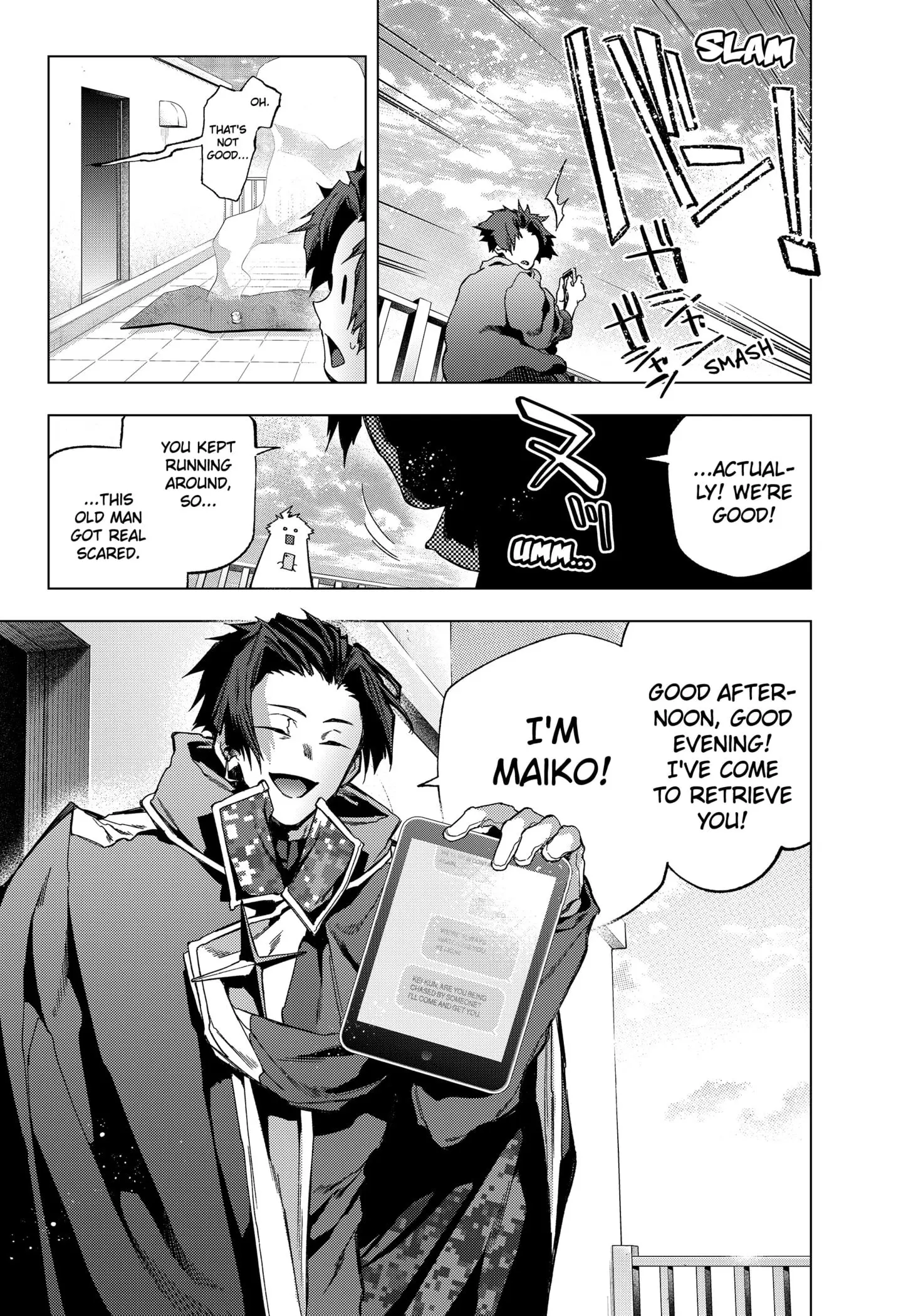 Deep Raputa Manga, chapter 14, page 21