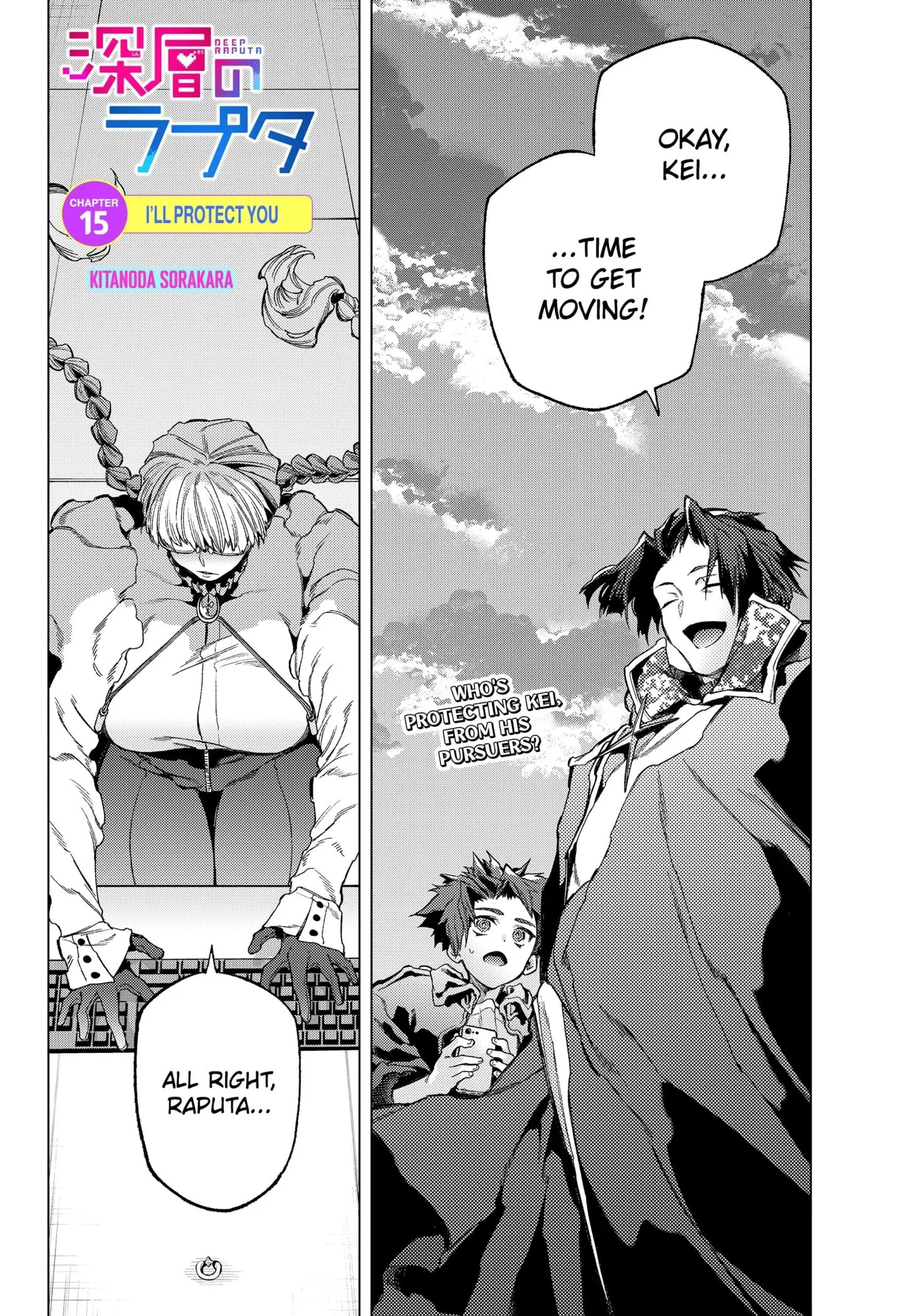 Deep Raputa Manga, chapter 15, page 1
