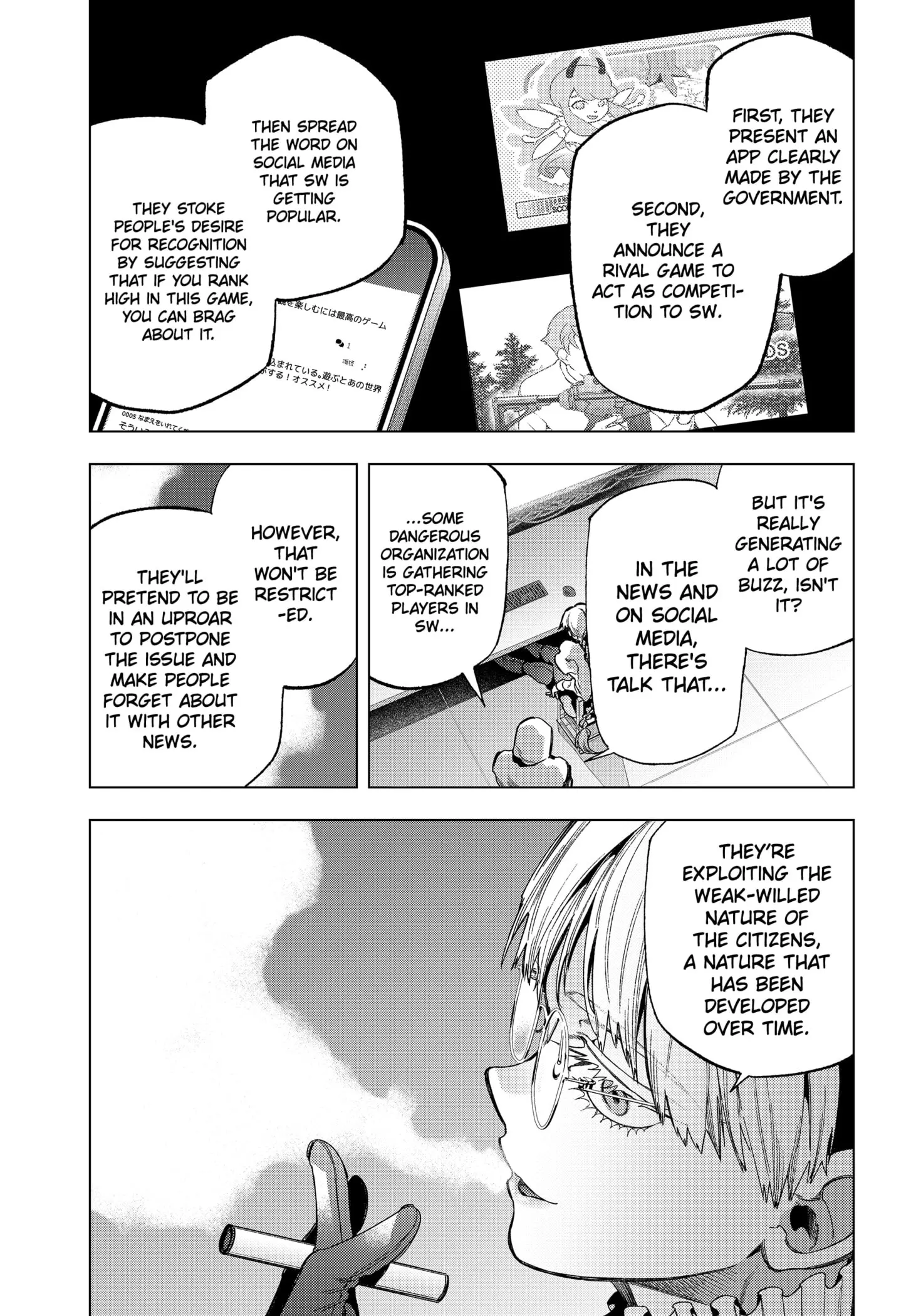 Deep Raputa Manga, chapter 16, page 12