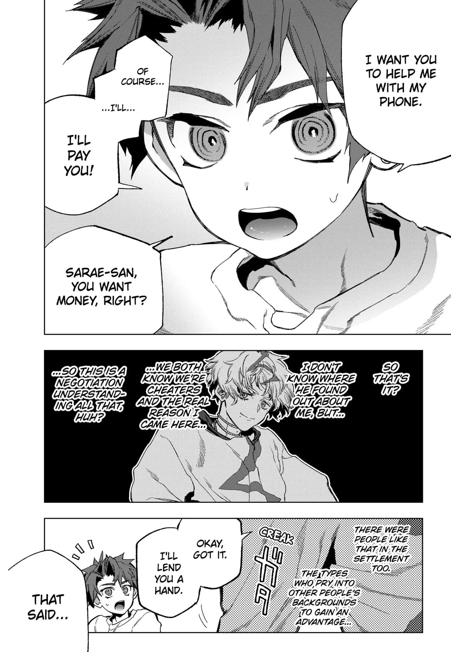 Deep Raputa Manga, chapter 17, page 16