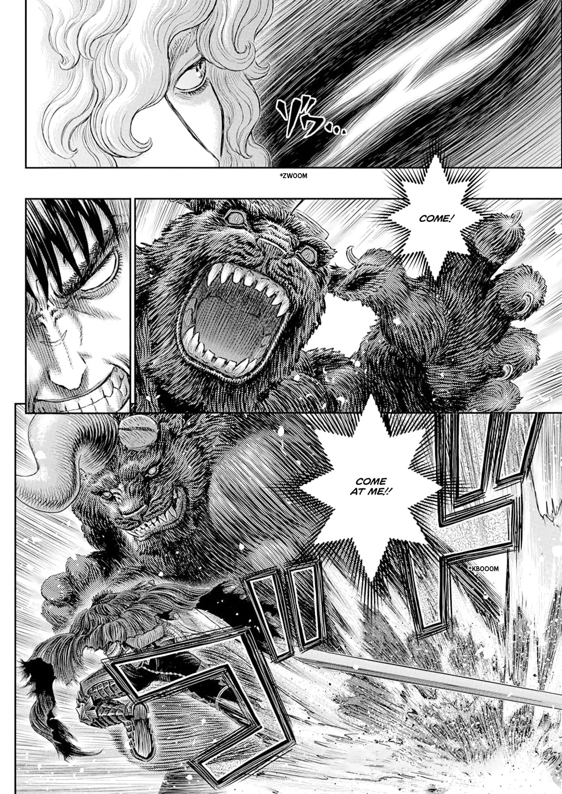 Berserk Manga, chapter 367, page 2