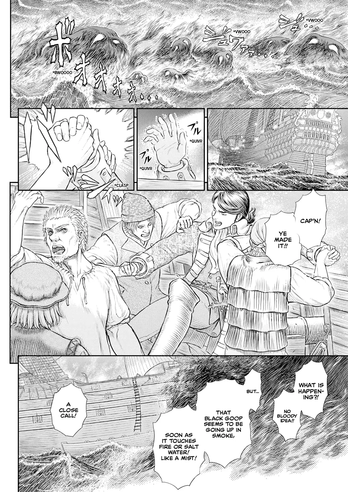 Berserk Manga, chapter 369, page 6