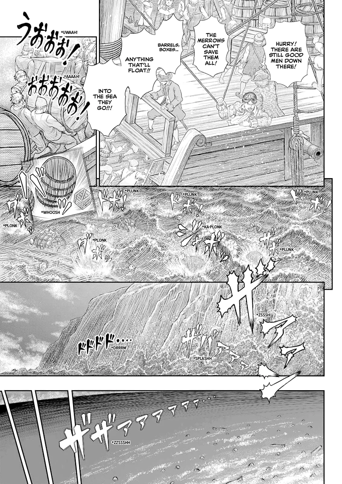 Berserk Manga, chapter 369, page 7