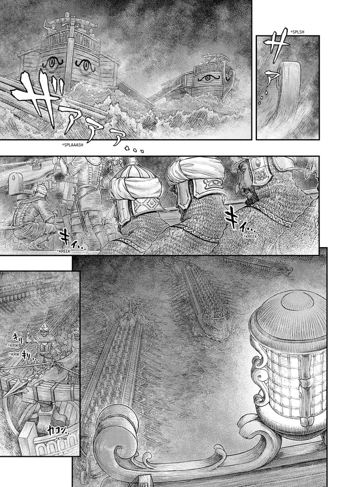 Berserk Manga, chapter 374, page 2