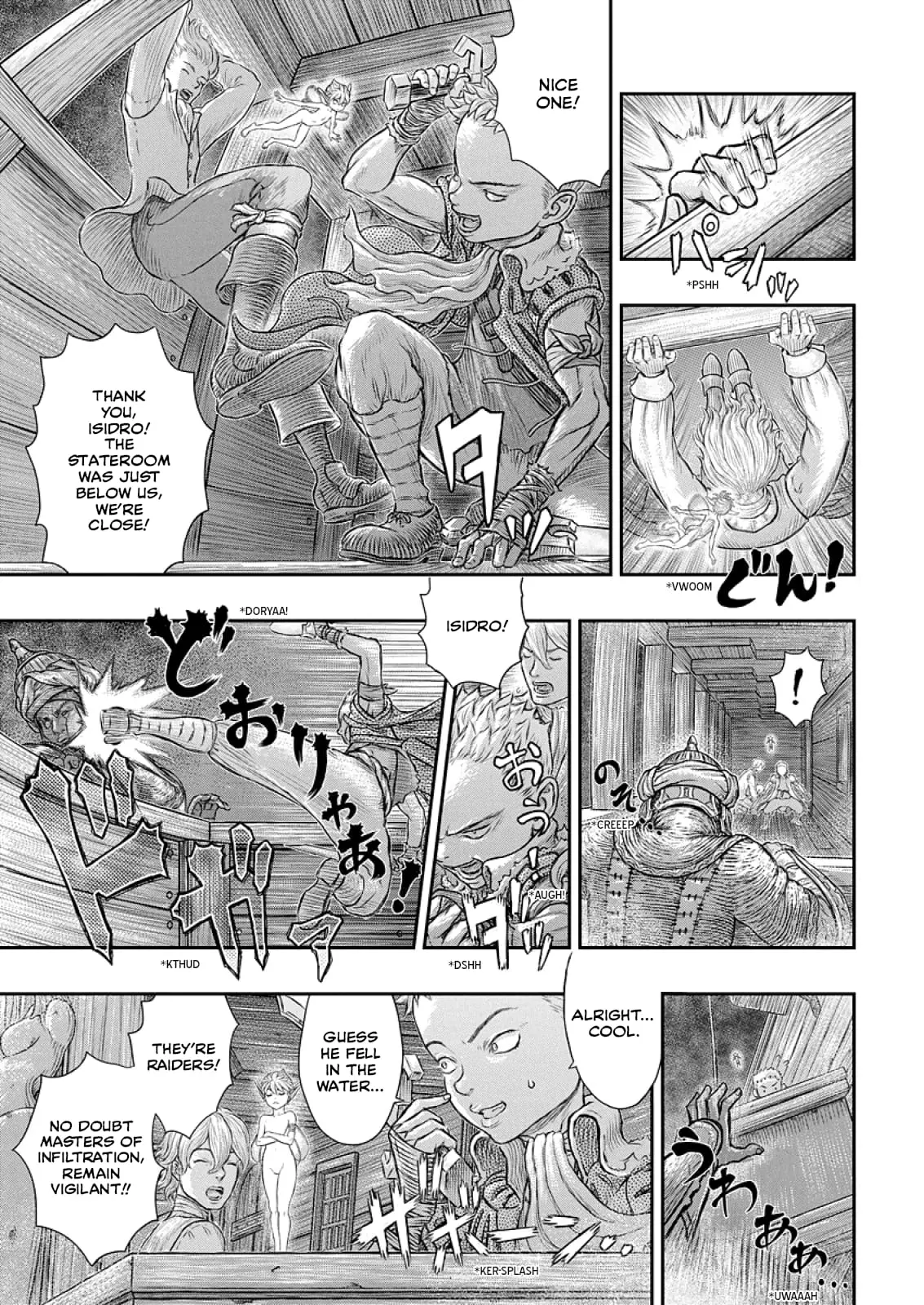 Berserk Manga, chapter 374, page 8