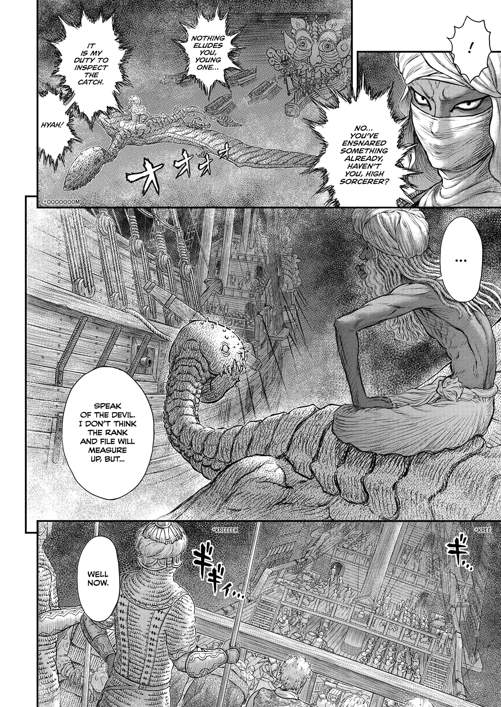 Berserk Manga, chapter 375, page 4