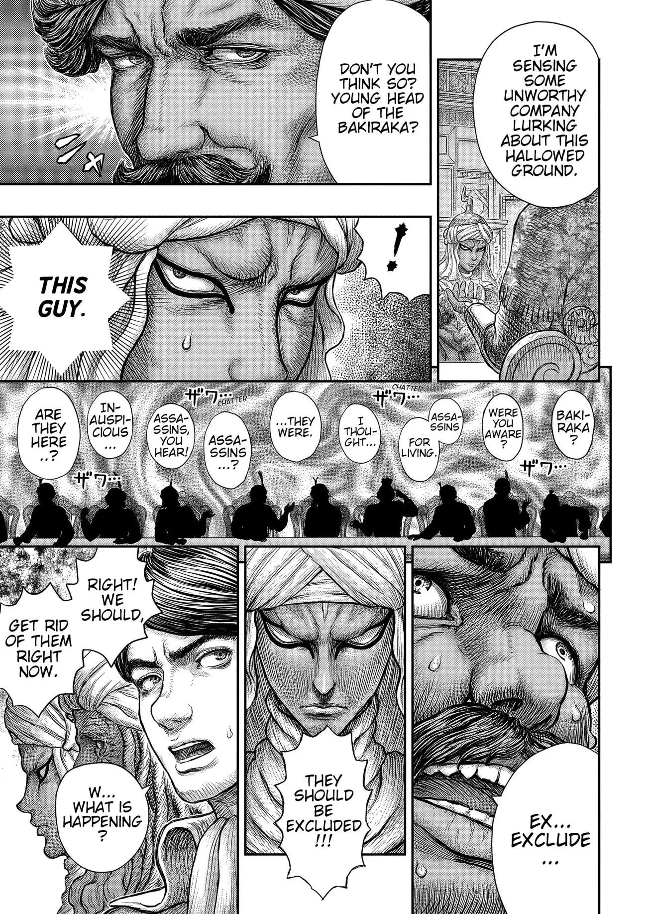 Berserk Manga, chapter 377, page 14