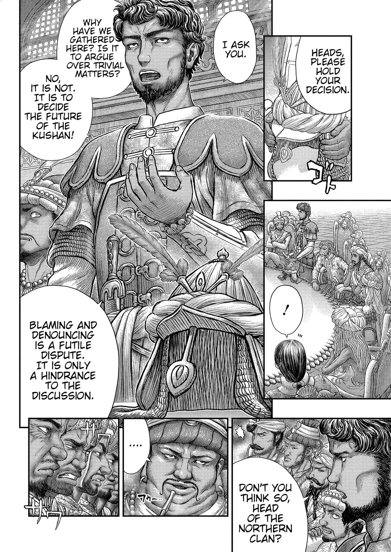 Berserk Manga, chapter 377, page 15