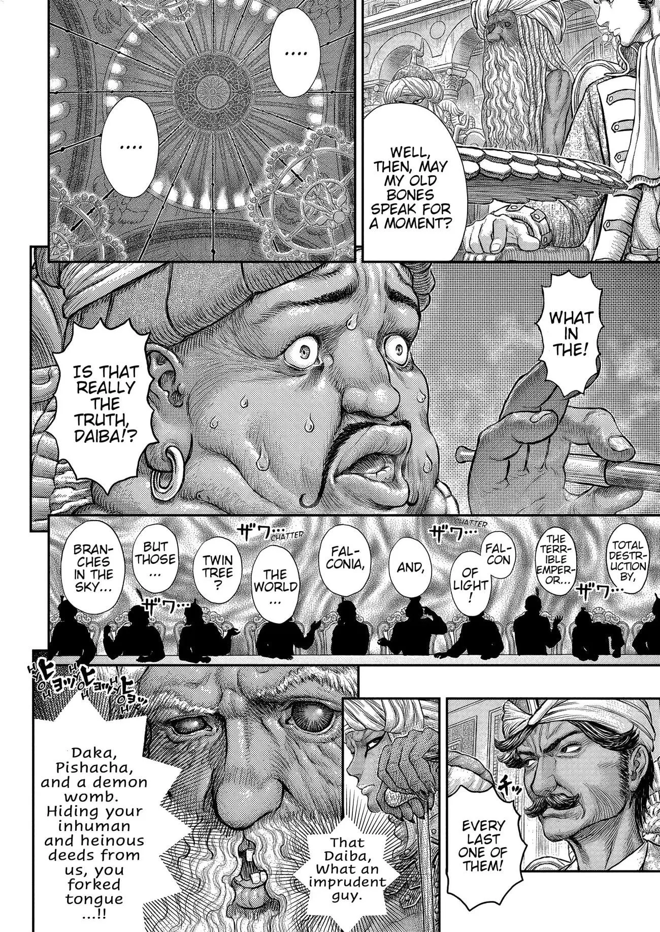 Berserk Manga, chapter 377, page 17
