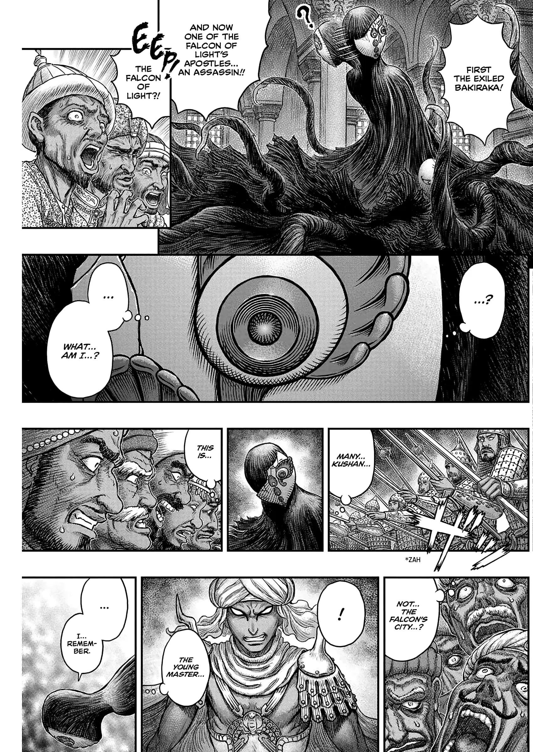 Berserk Manga, chapter 378, page 4