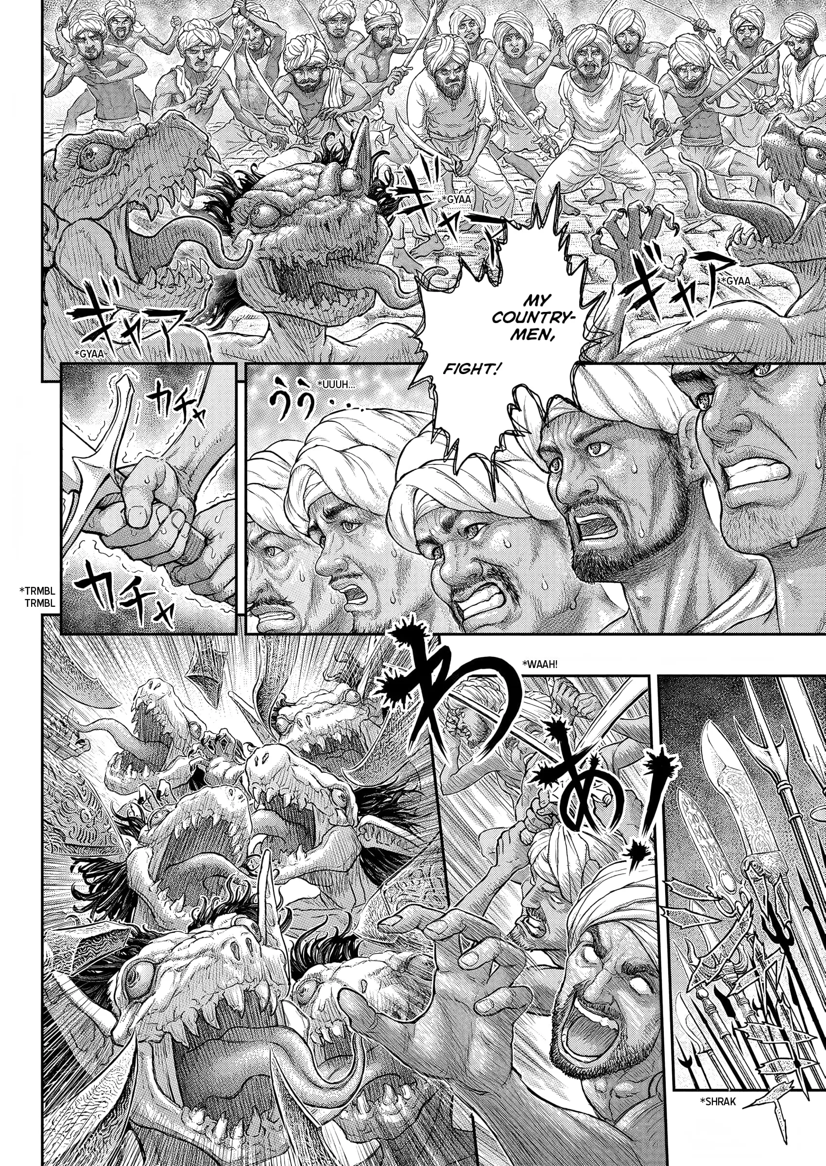 Berserk Manga, chapter 379, page 15