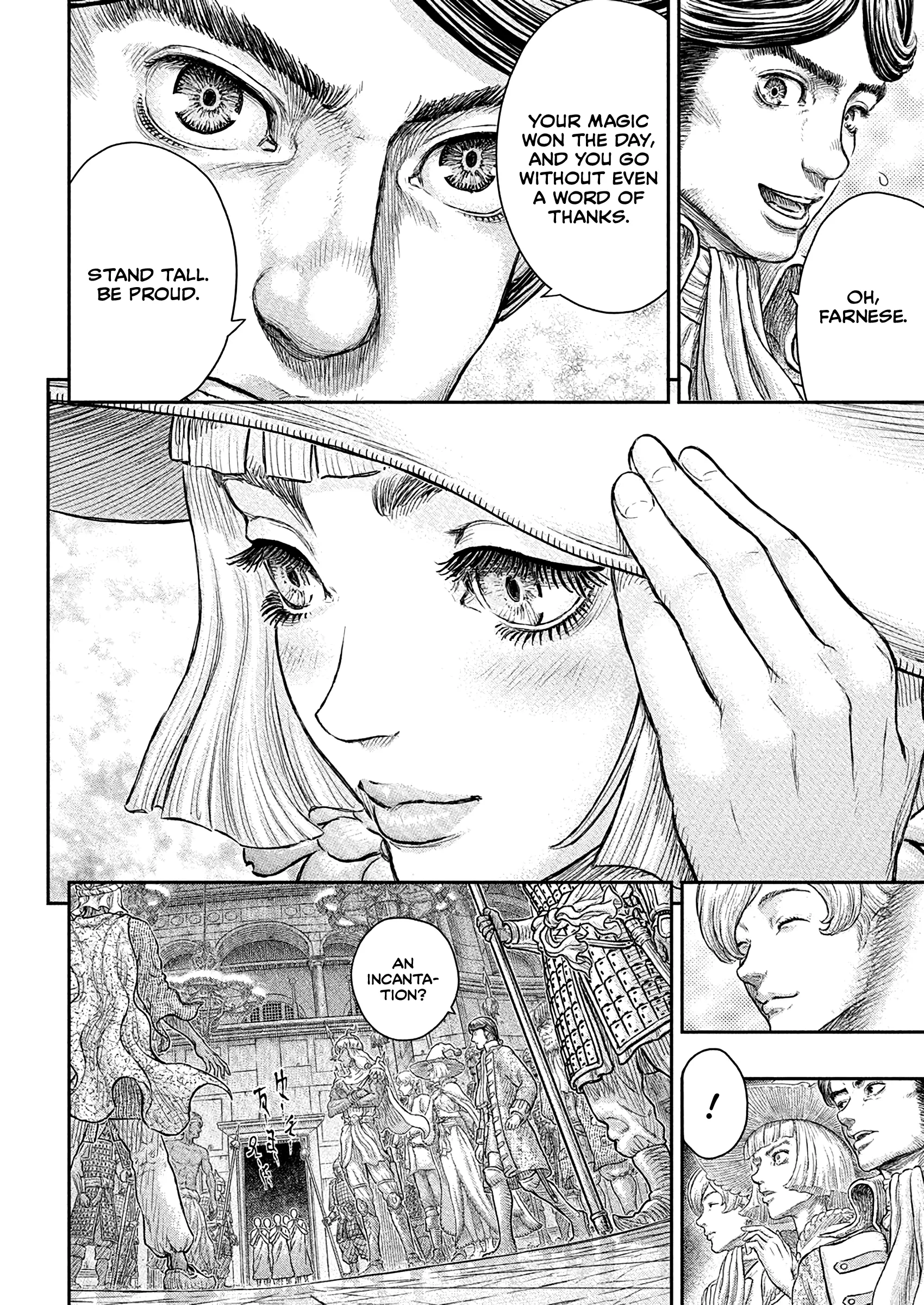 Berserk Manga, chapter 381, page 5