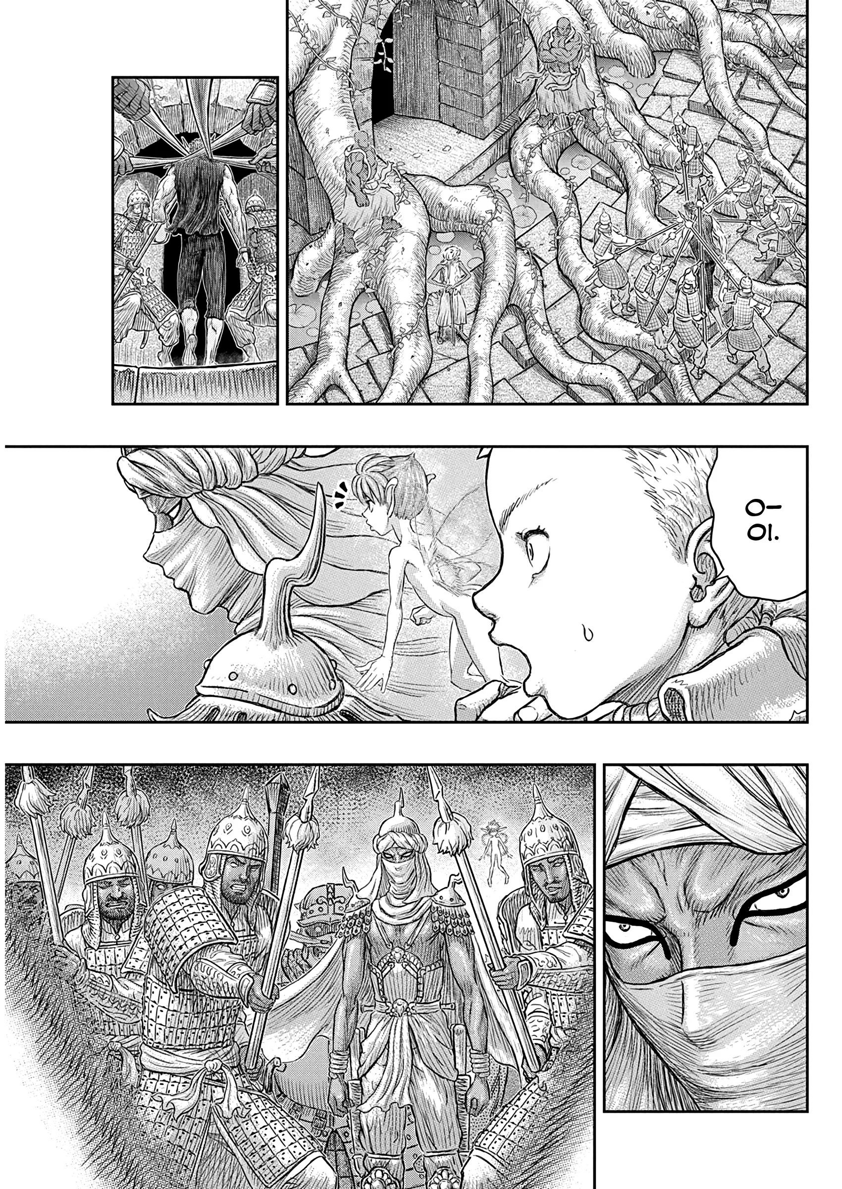 Berserk Manga, chapter 382, page 15