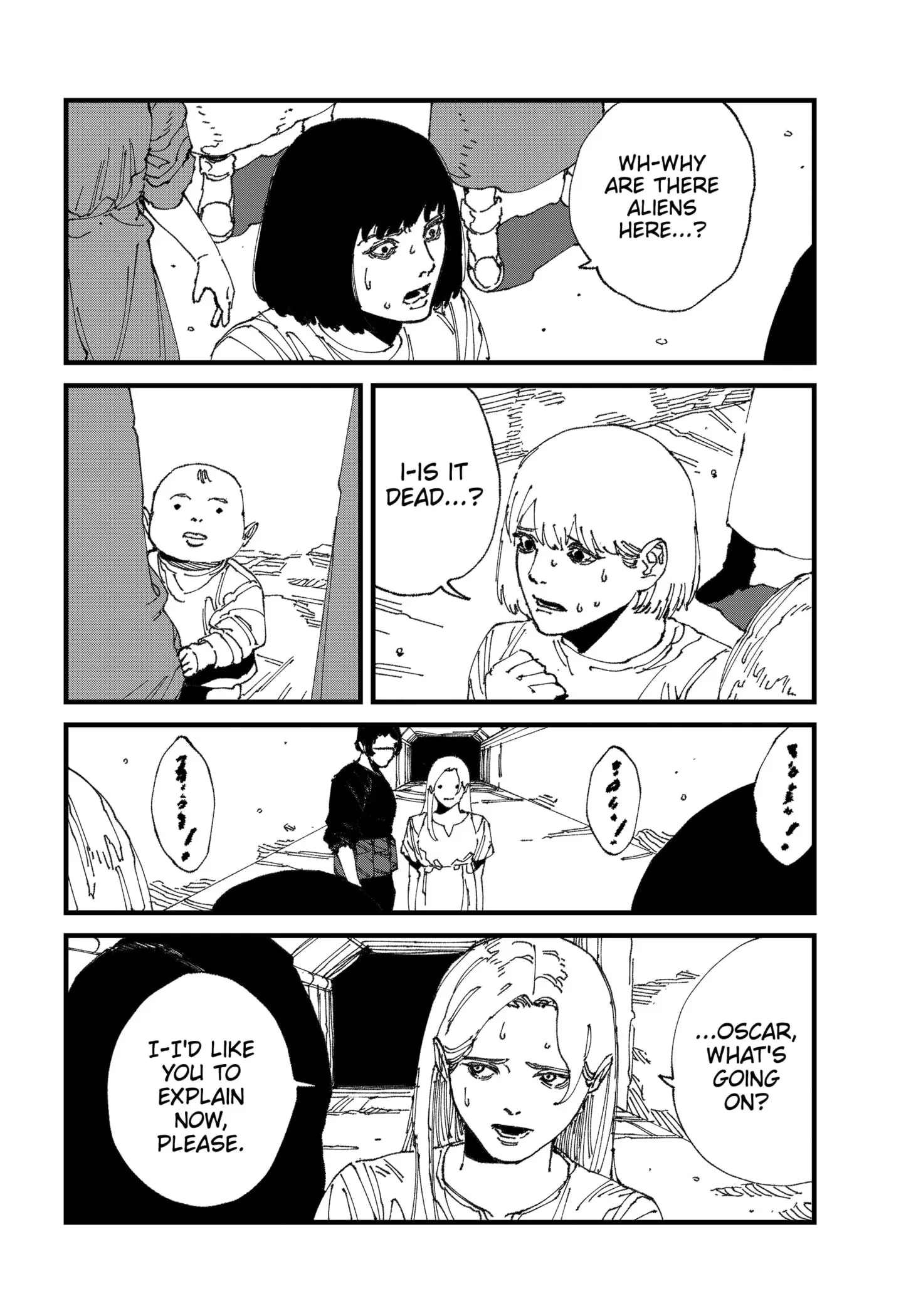 MAD, chapter 17, page 8