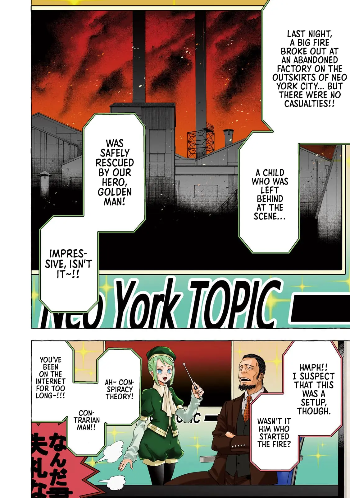 GOLDEN MAN Manga, chapter 1, page 5