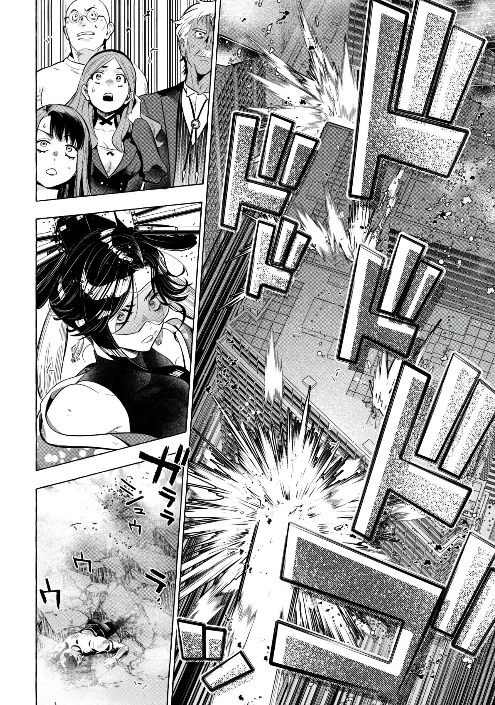 GOLDEN MAN Manga, chapter 8, page 2