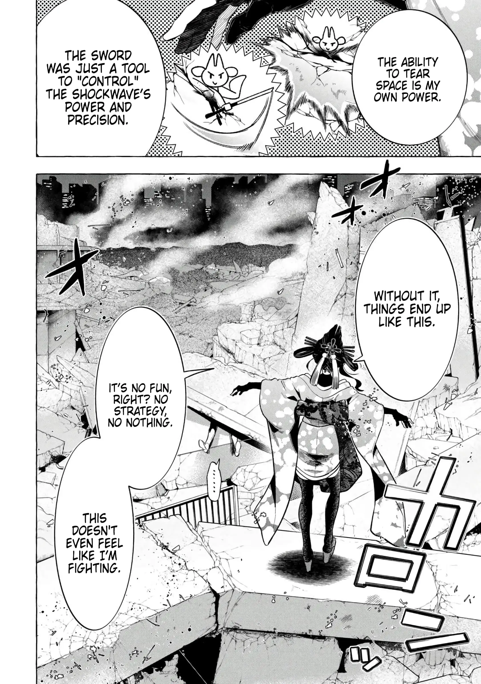 GOLDEN MAN Manga, chapter 8, page 8