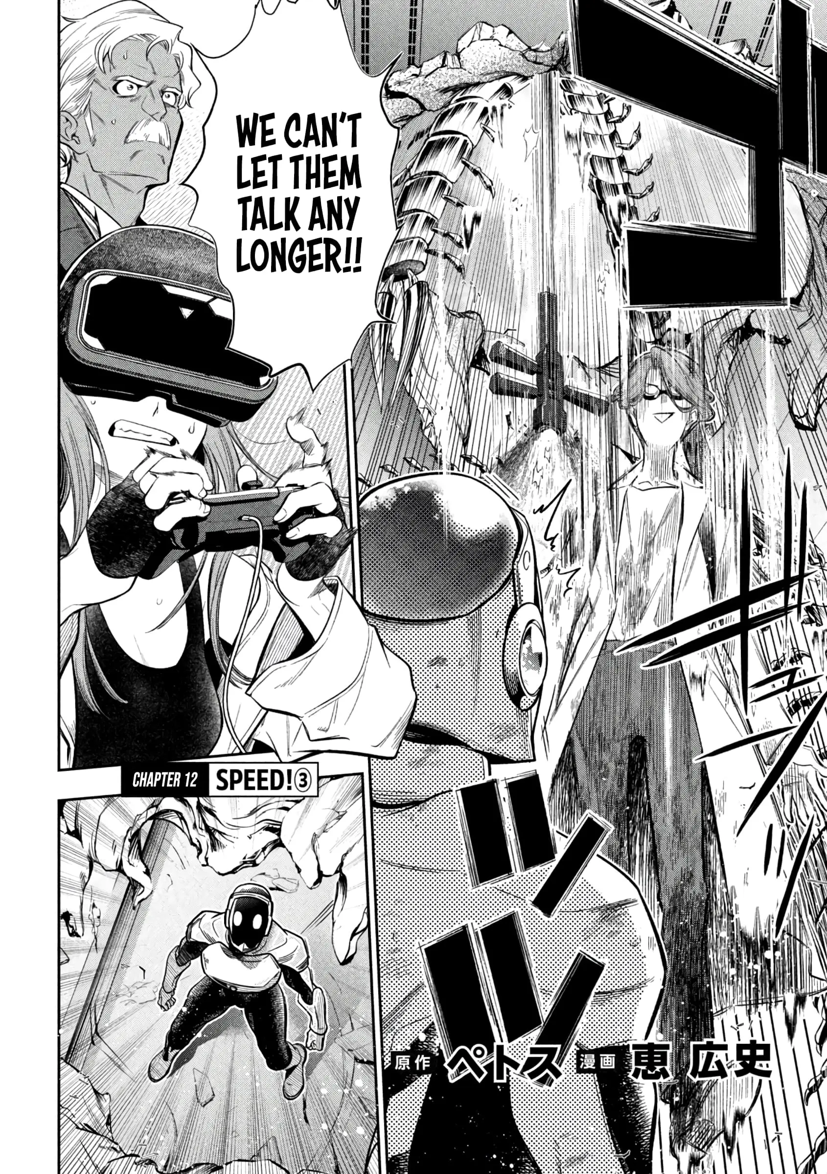 GOLDEN MAN Manga, chapter 12, page 2
