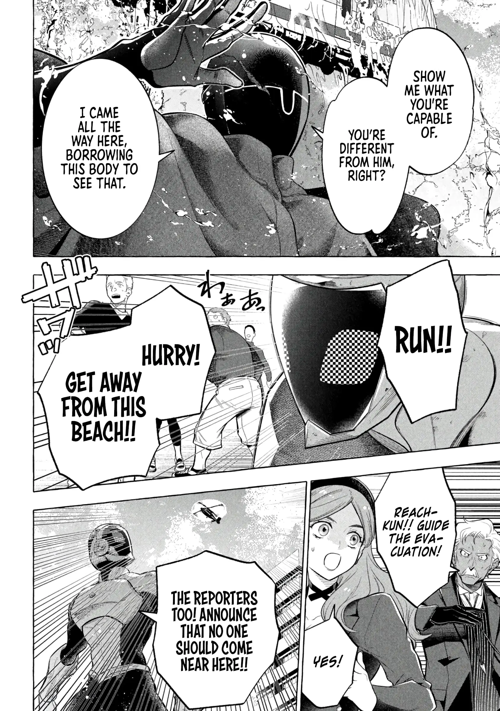 GOLDEN MAN Manga, chapter 13, page 15