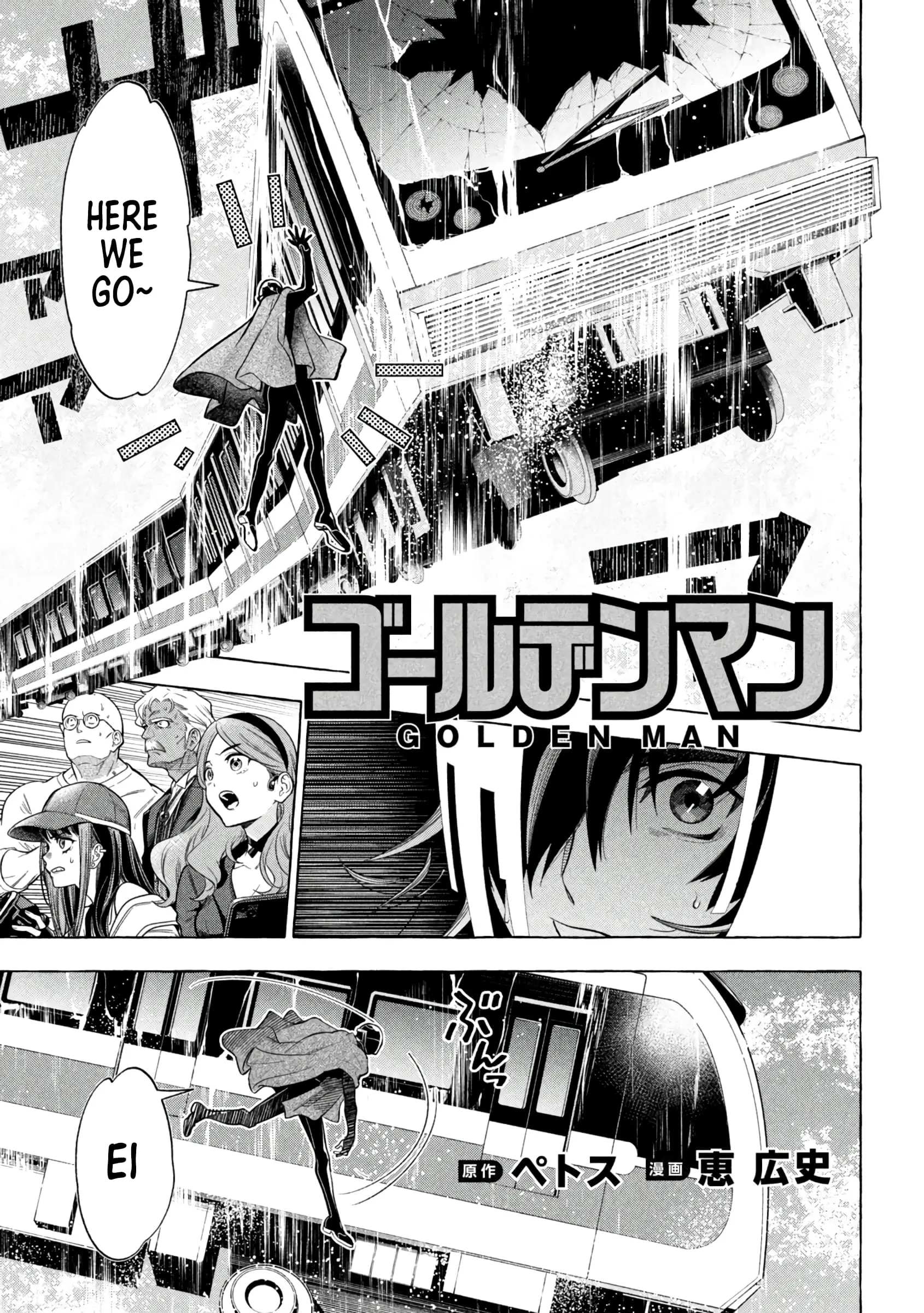 GOLDEN MAN Manga, chapter 14, page 1
