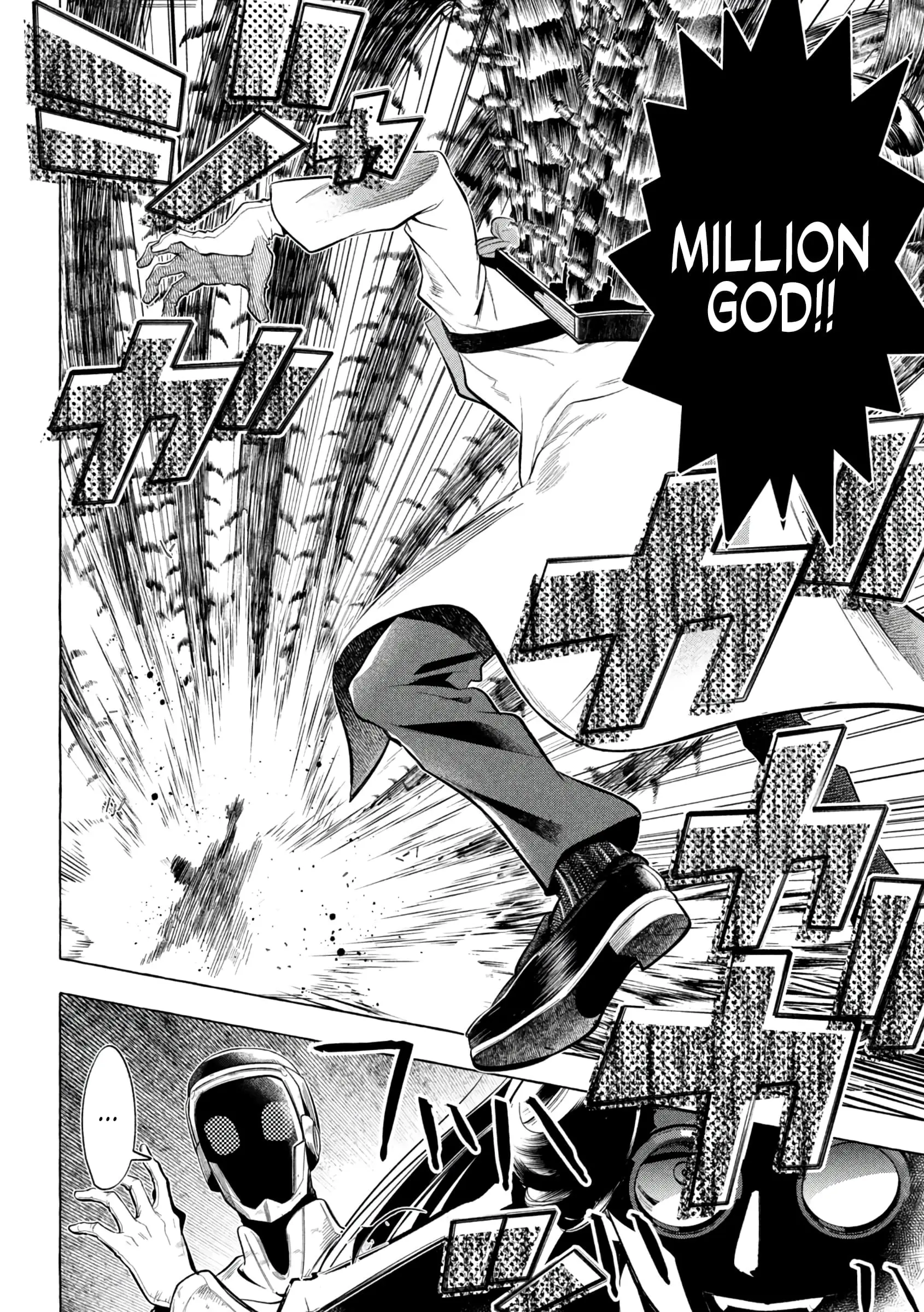 GOLDEN MAN Manga, chapter 15, page 12