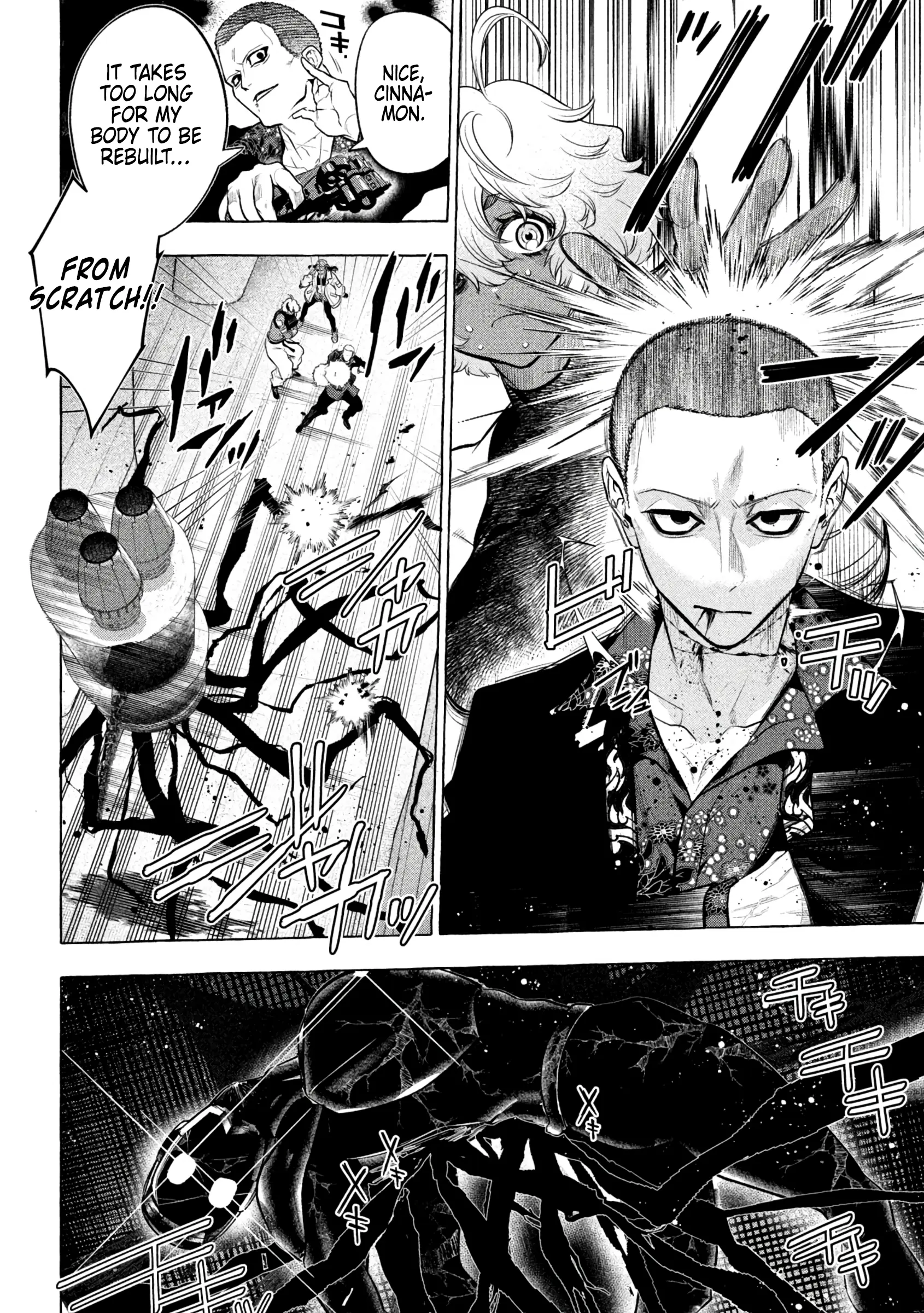 GOLDEN MAN Manga, chapter 23, page 5