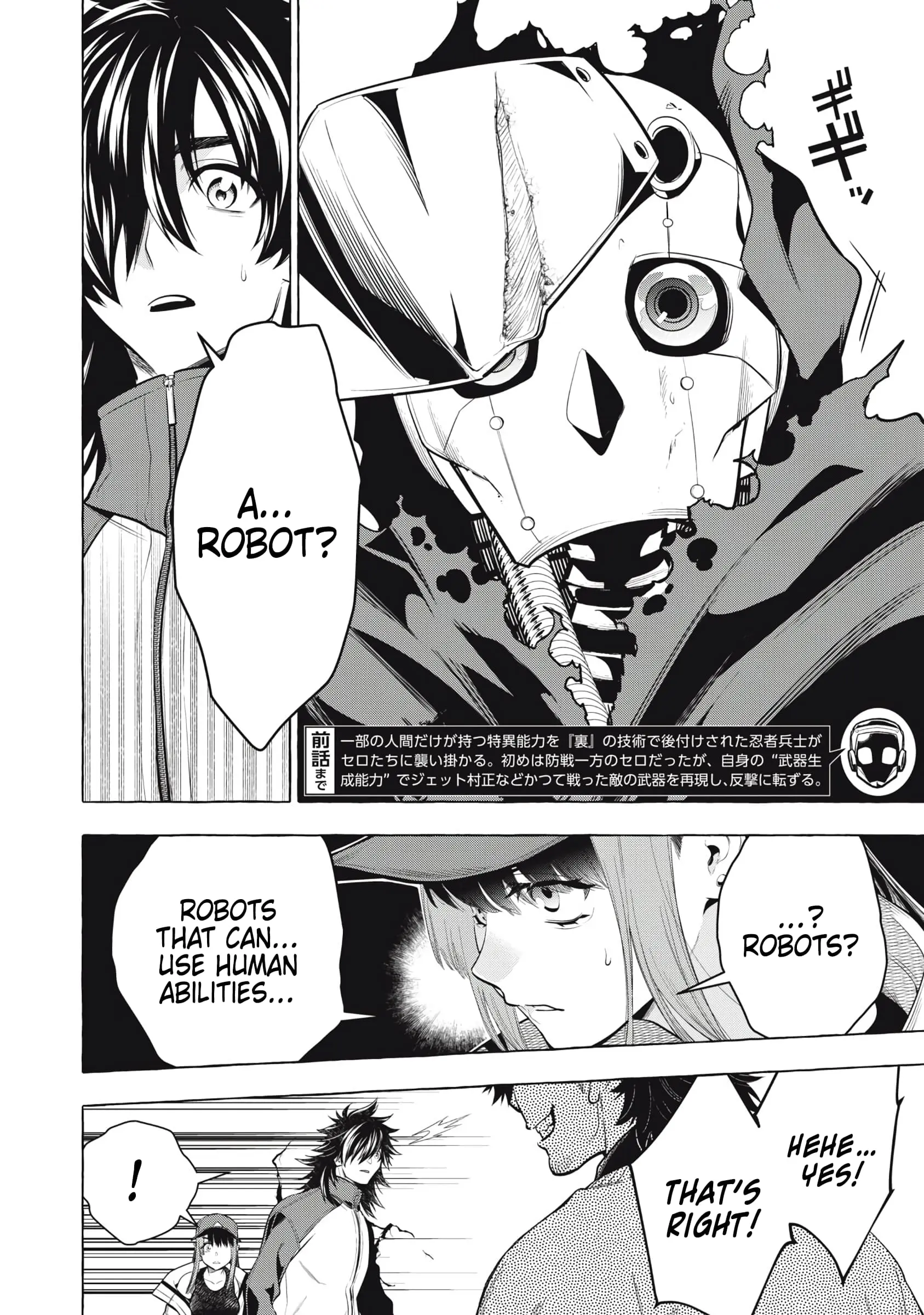 GOLDEN MAN Manga, chapter 46, page 2