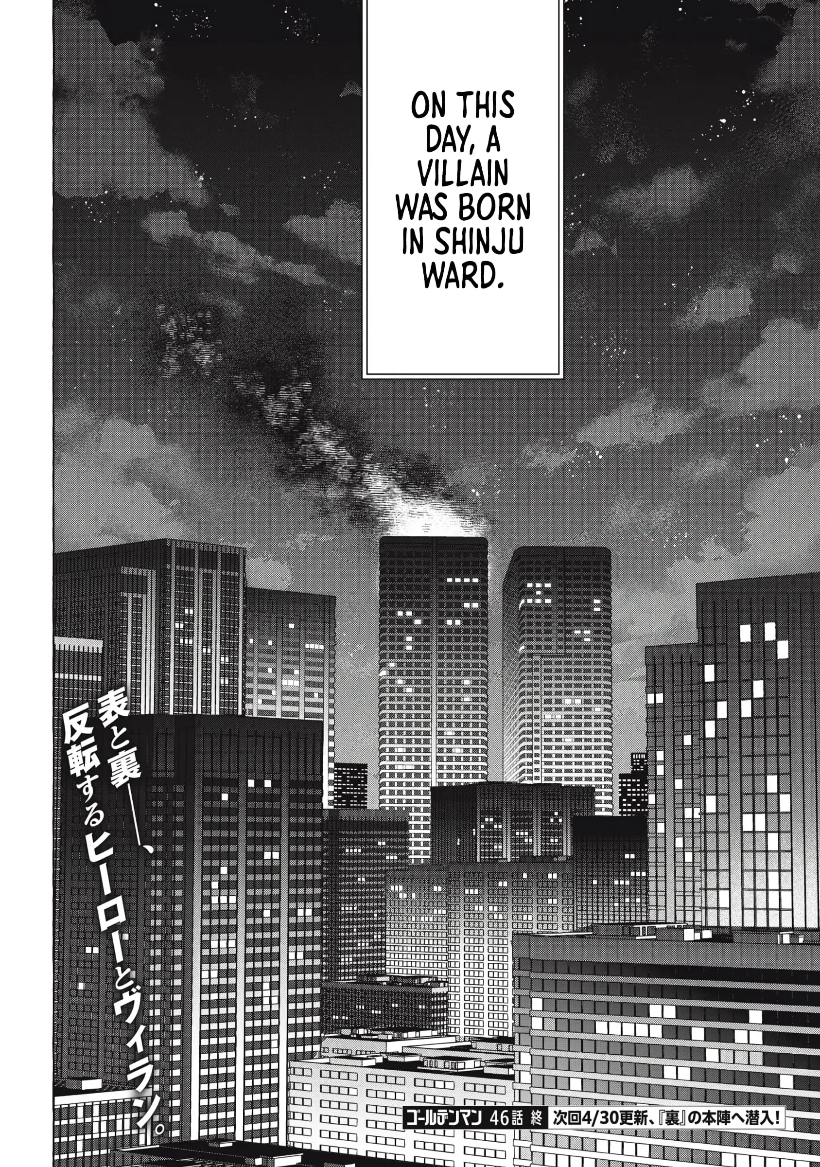 GOLDEN MAN Manga, chapter 46, page 16