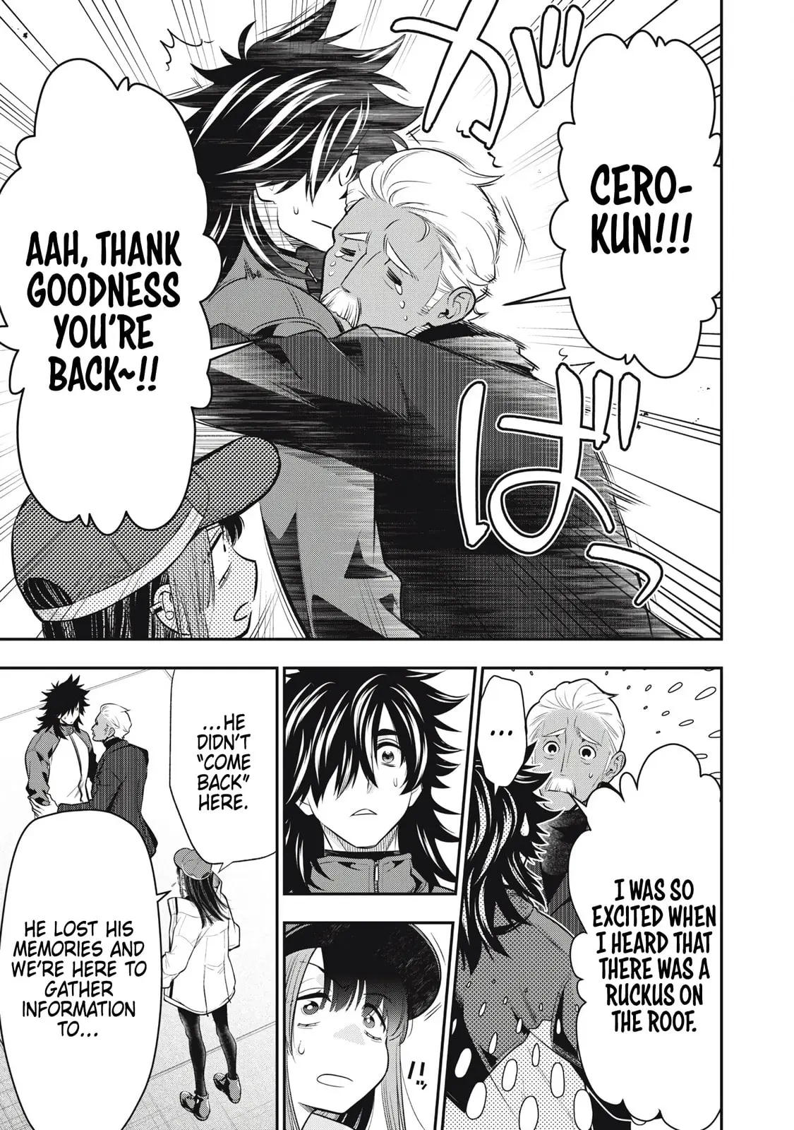 GOLDEN MAN Manga, chapter 49, page 3