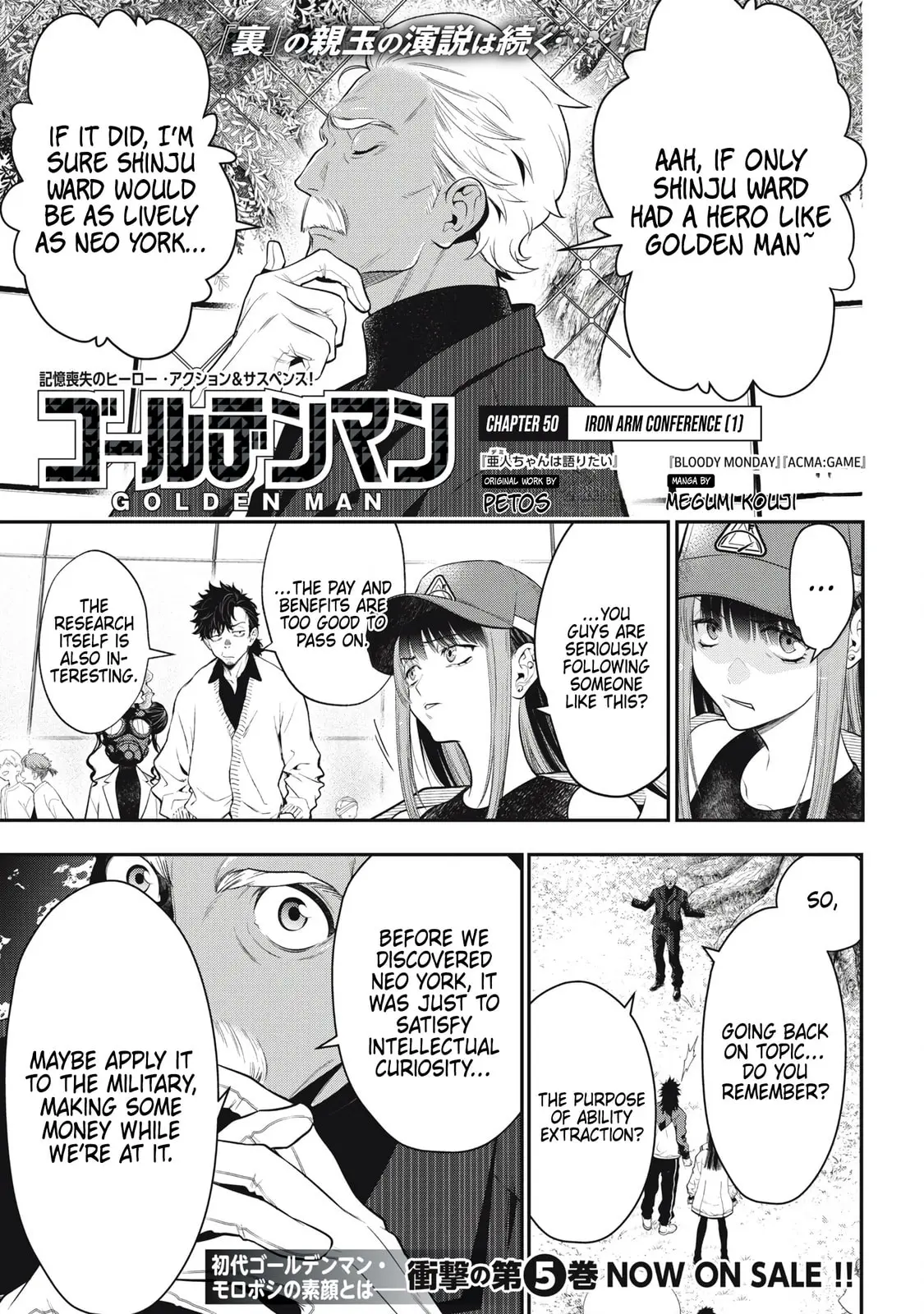 GOLDEN MAN Manga, chapter 50, page 1