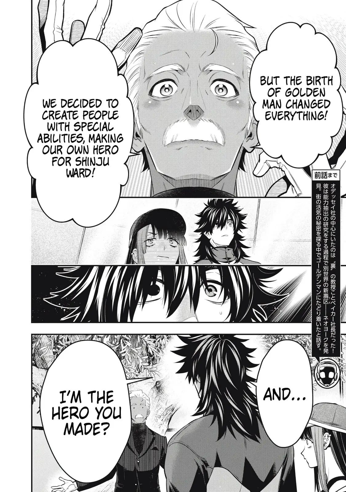 GOLDEN MAN Manga, chapter 50, page 2