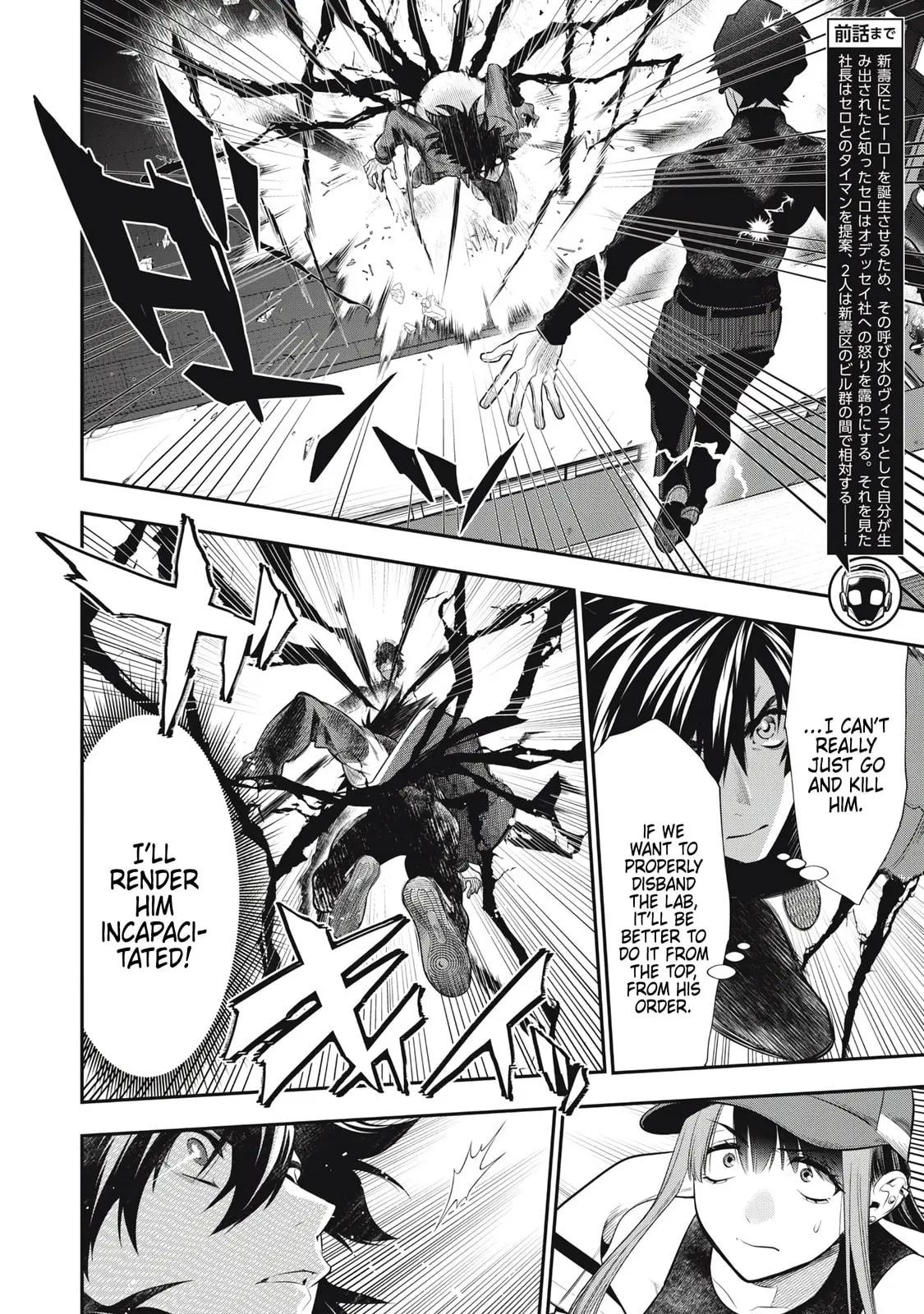 GOLDEN MAN Manga, chapter 51, page 2