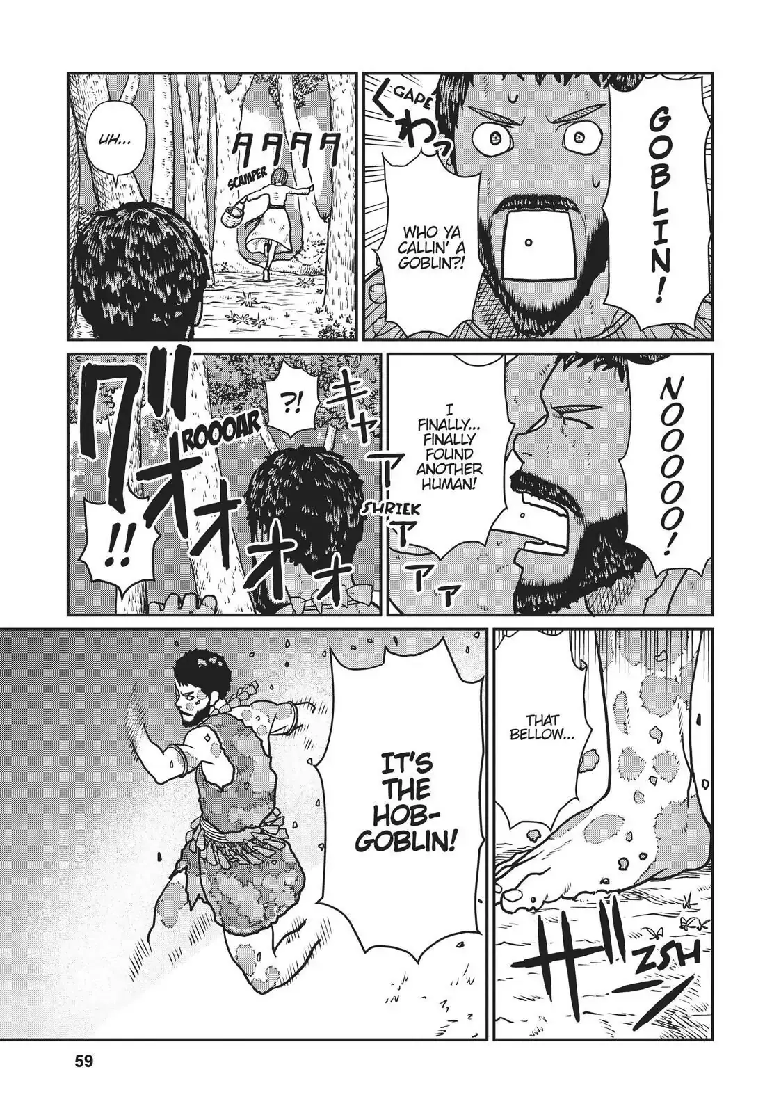 Yajin Tensei: Karate Survivor in Another World, chapter 2, page 20