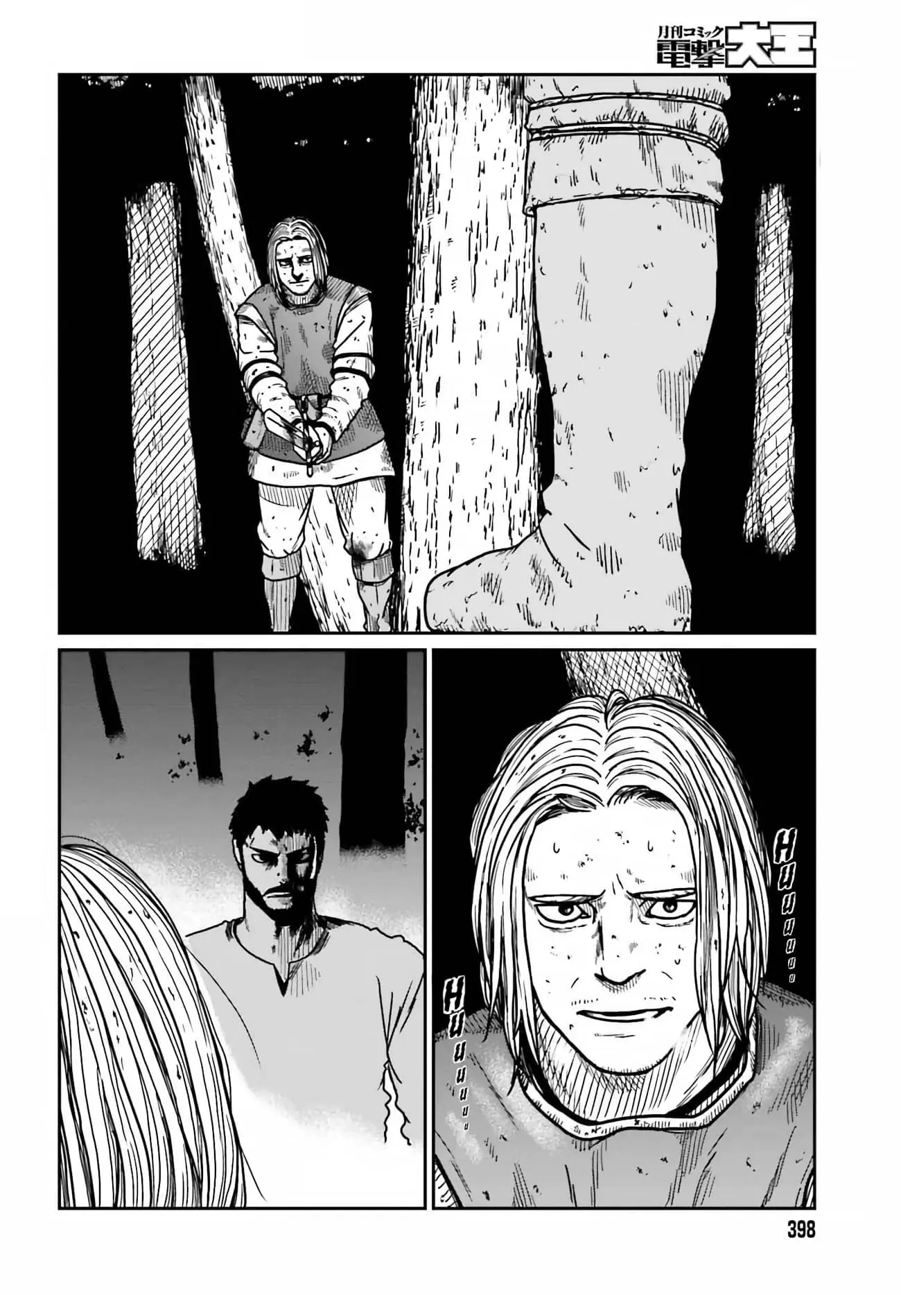Yajin Tensei: Karate Survivor in Another World, chapter 32, page 2