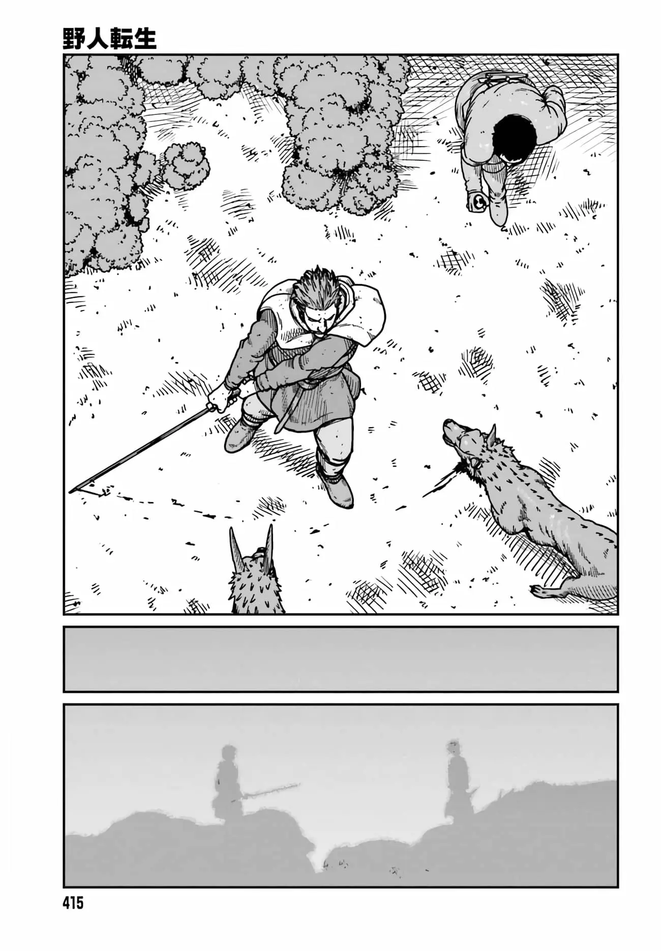 Yajin Tensei: Karate Survivor in Another World, chapter 32, page 18