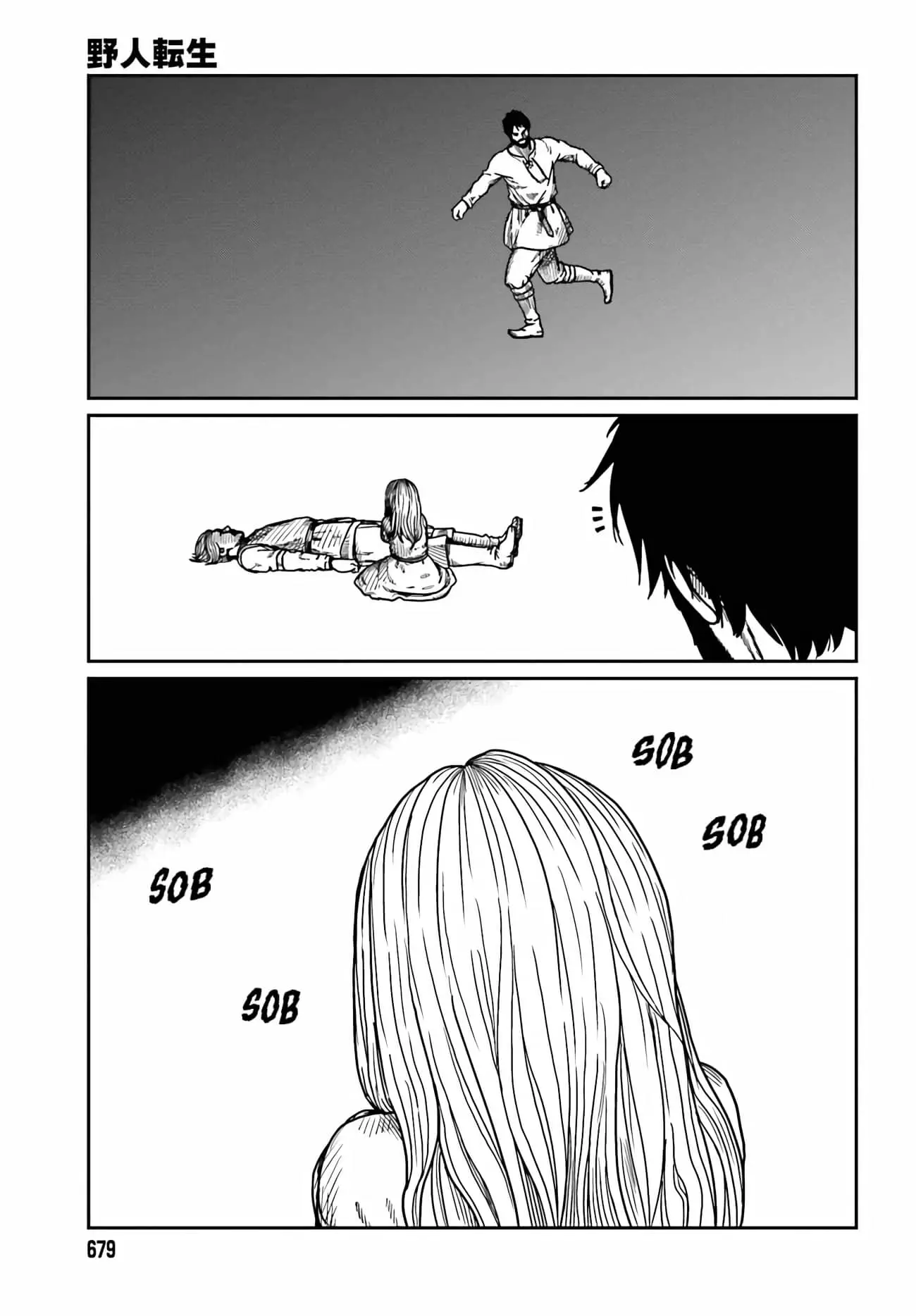 Yajin Tensei: Karate Survivor in Another World, chapter 33, page 8