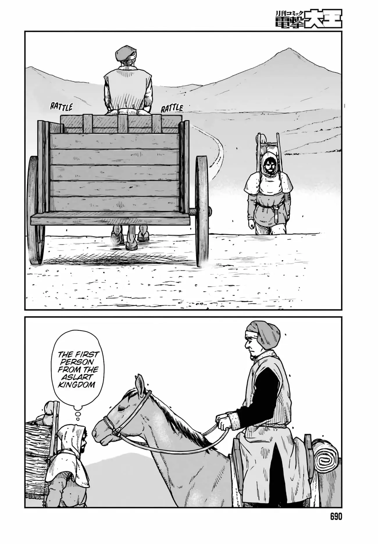 Yajin Tensei: Karate Survivor in Another World, chapter 33, page 18