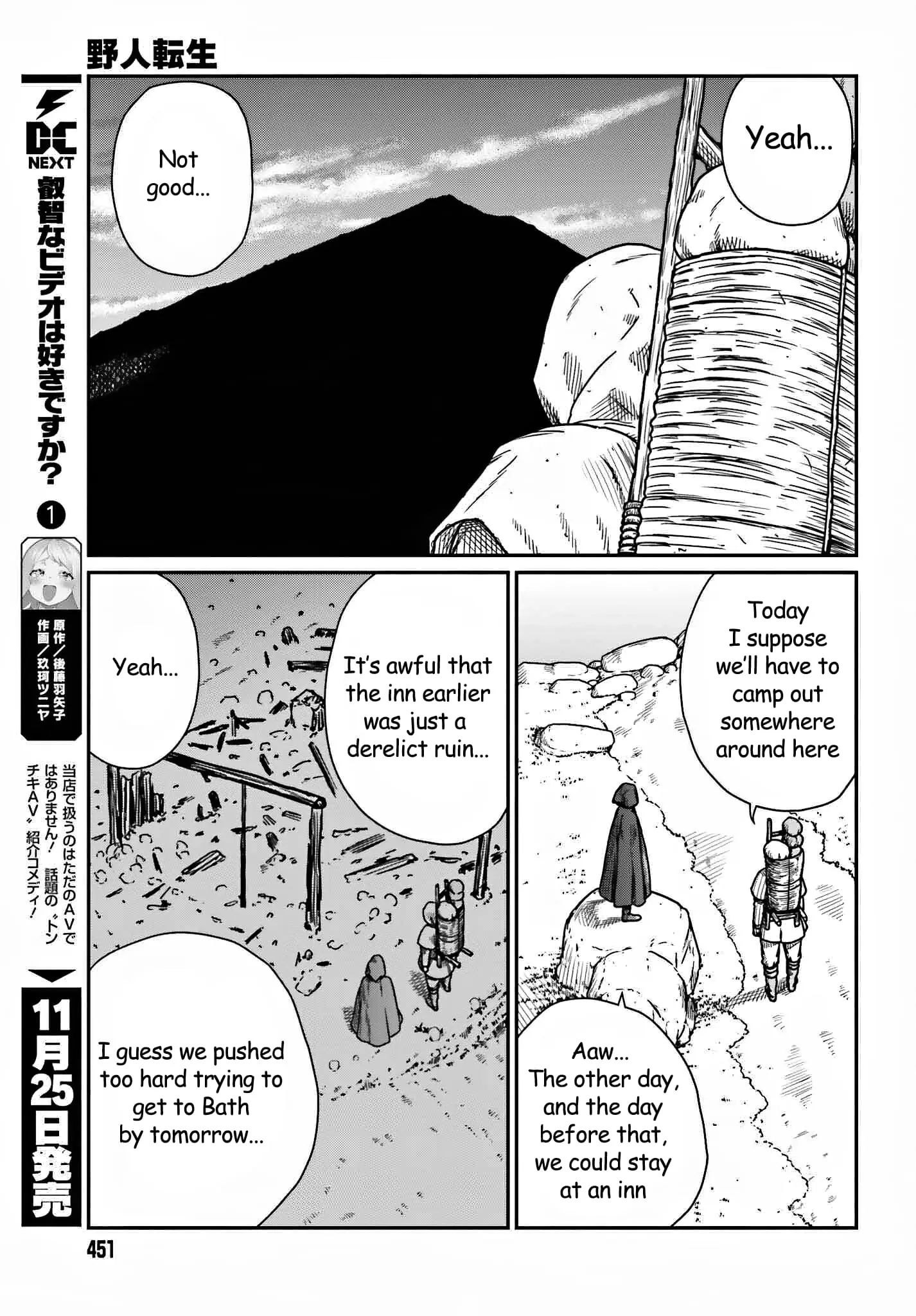 Yajin Tensei: Karate Survivor in Another World, chapter 35, page 3