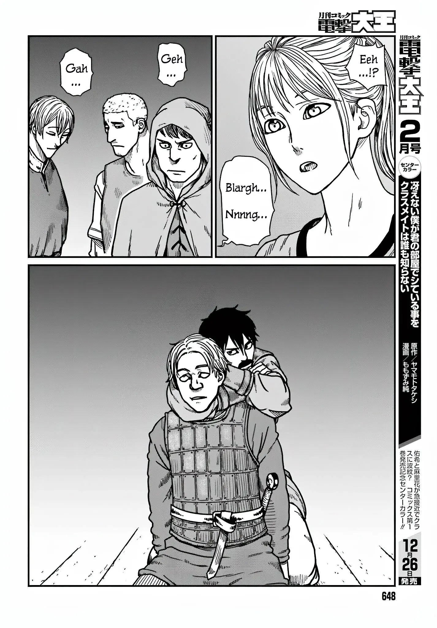 Yajin Tensei: Karate Survivor in Another World, chapter 36, page 12
