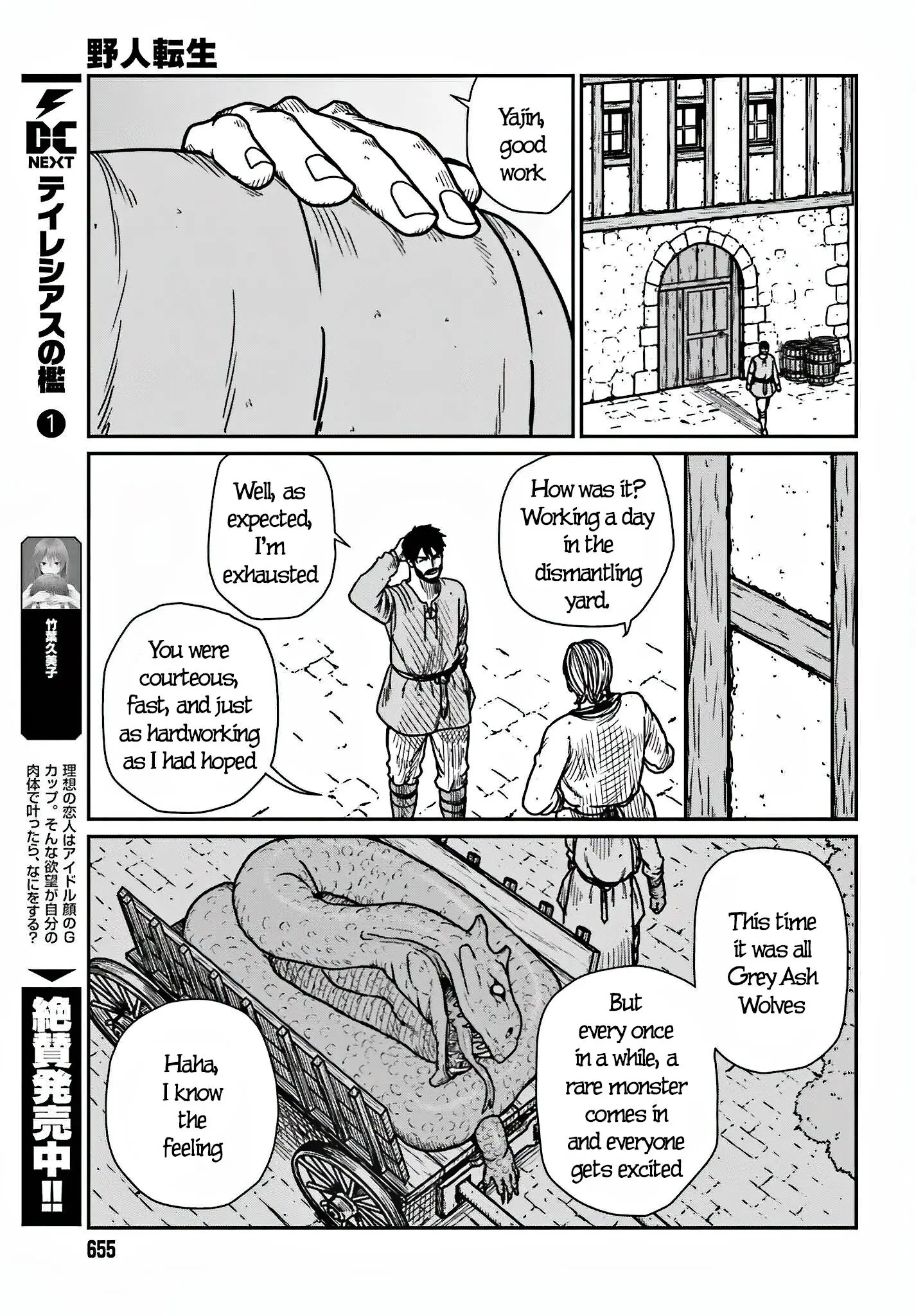 Yajin Tensei: Karate Survivor in Another World, chapter 36, page 19