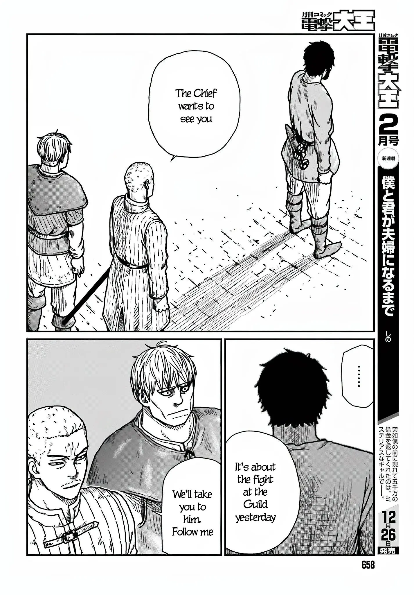 Yajin Tensei: Karate Survivor in Another World, chapter 36, page 22