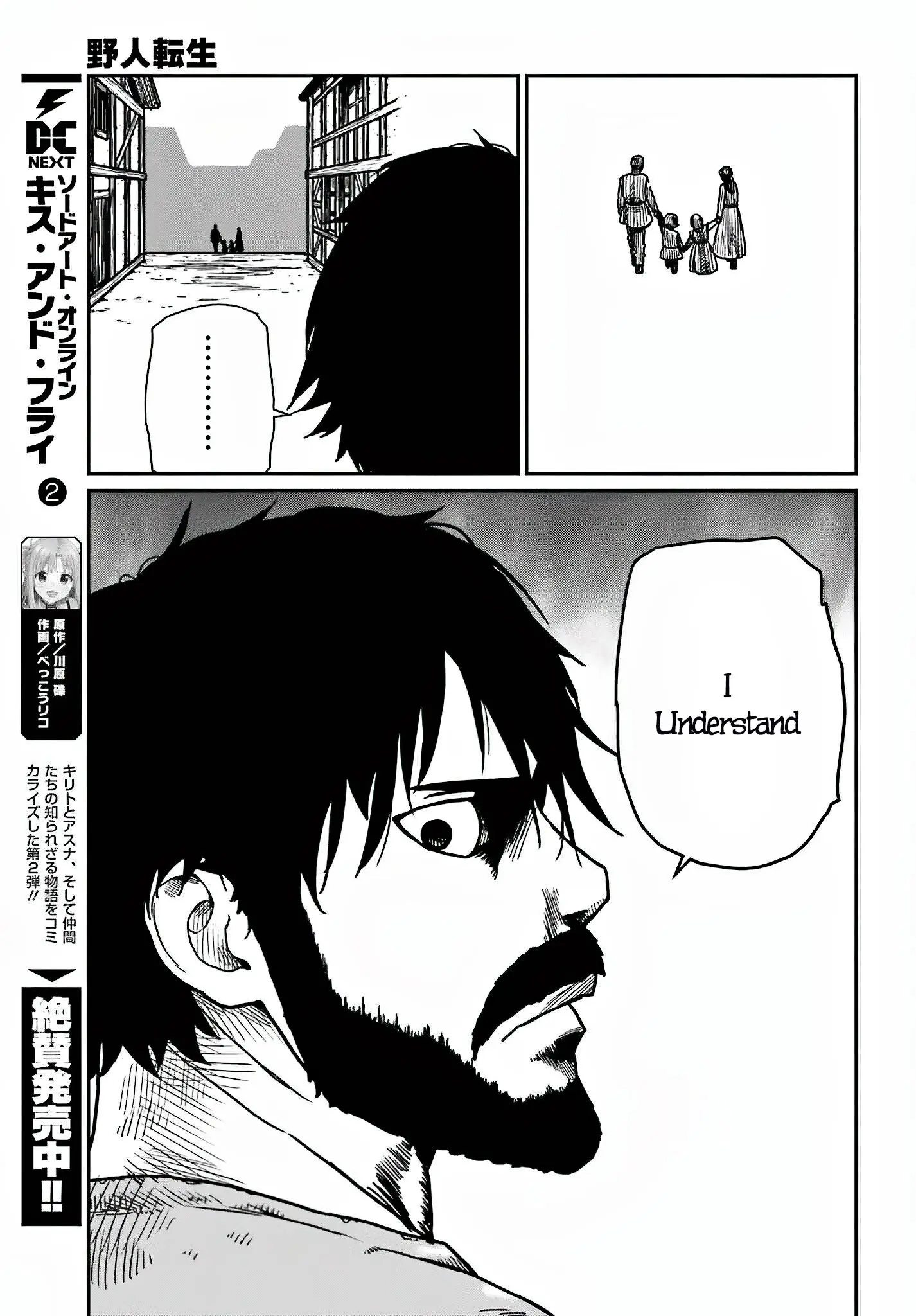 Yajin Tensei: Karate Survivor in Another World, chapter 36, page 23