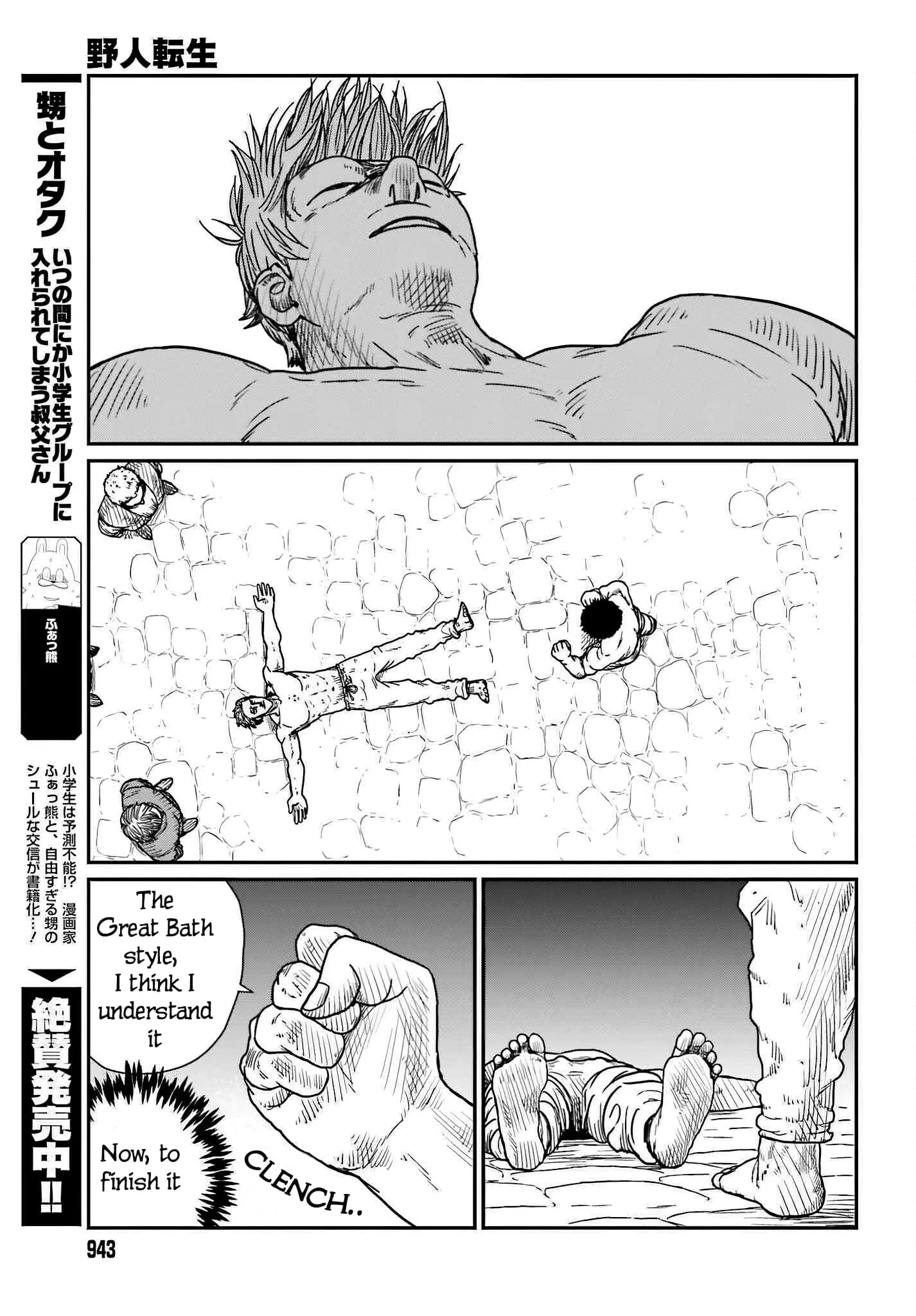 Yajin Tensei: Karate Survivor in Another World, chapter 37, page 25