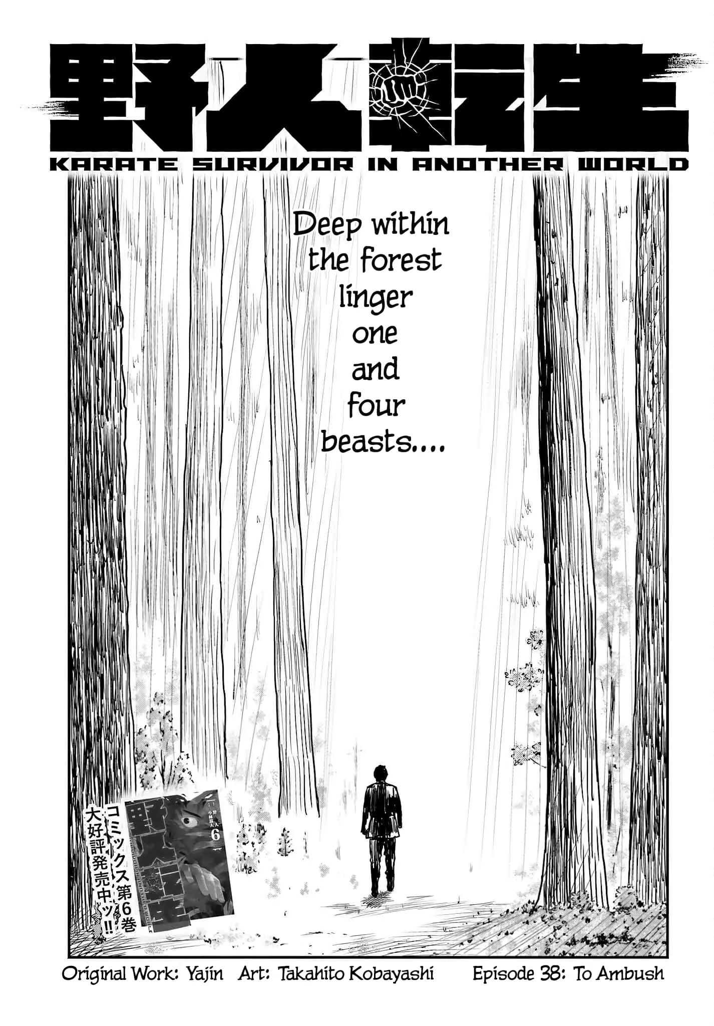 Yajin Tensei: Karate Survivor in Another World, chapter 38, page 1