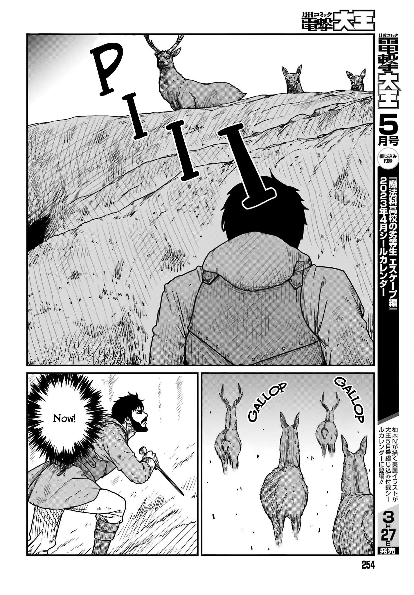 Yajin Tensei: Karate Survivor in Another World, chapter 38, page 6