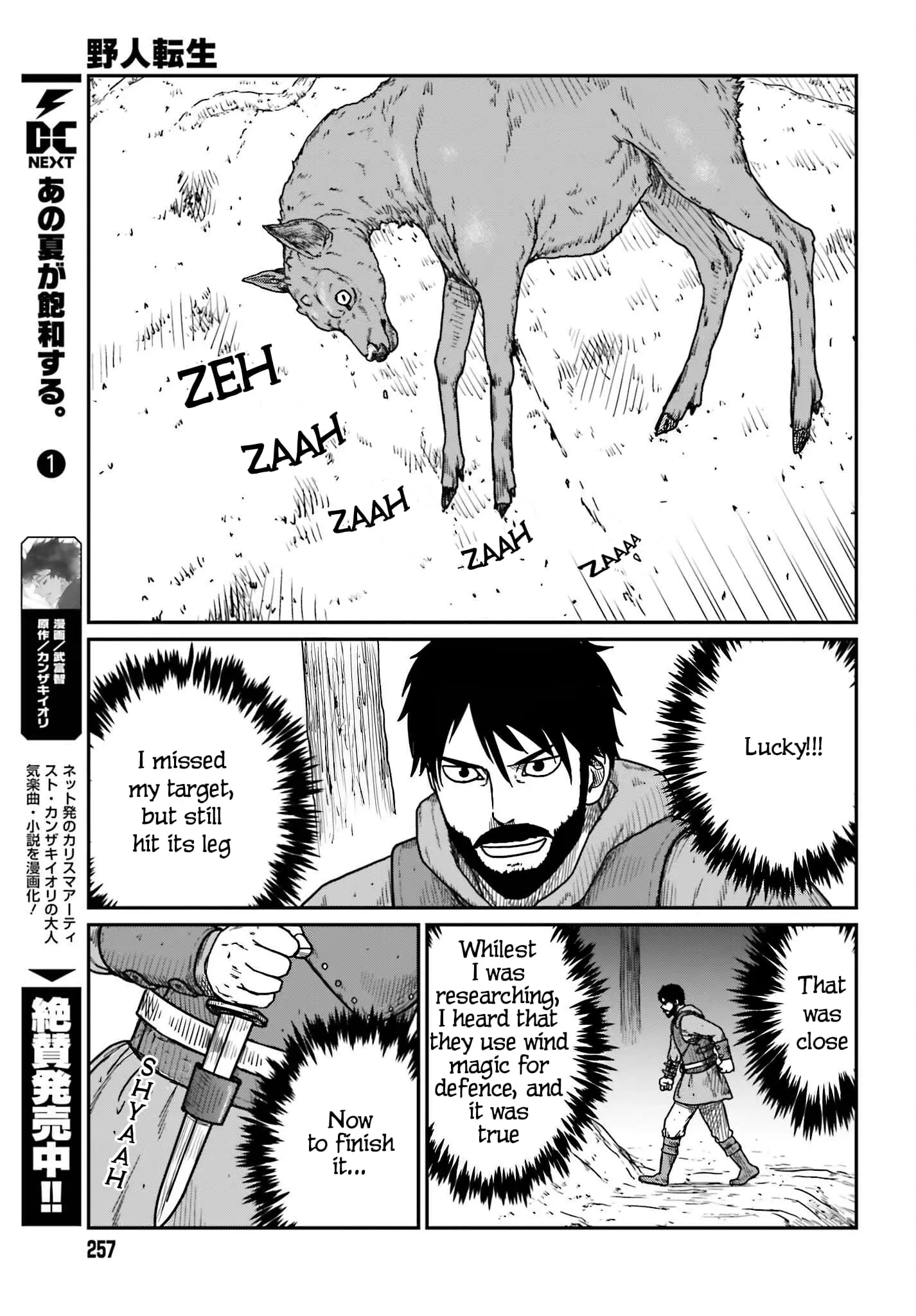 Yajin Tensei: Karate Survivor in Another World, chapter 38, page 9