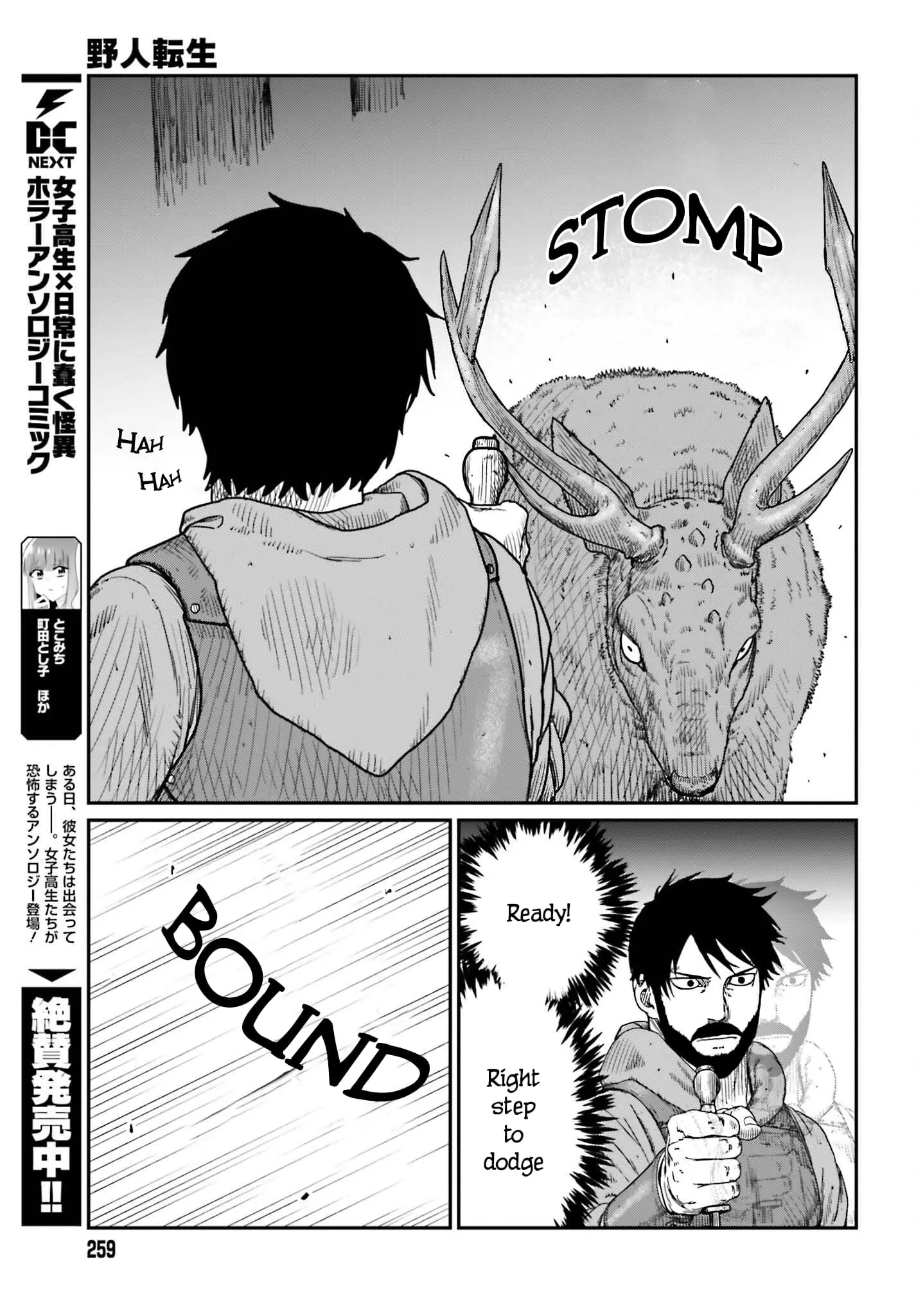 Yajin Tensei: Karate Survivor in Another World, chapter 38, page 11