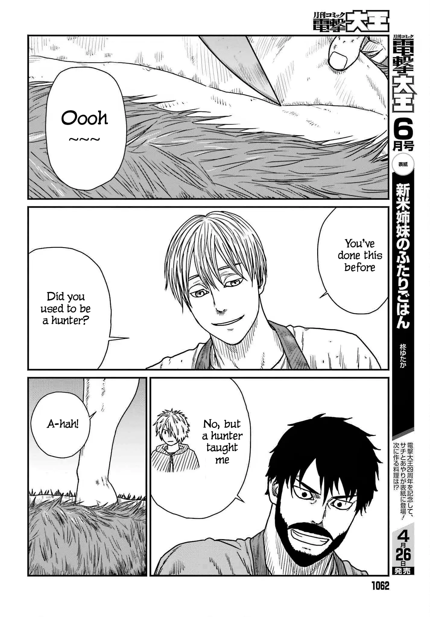 Yajin Tensei: Karate Survivor in Another World, chapter 39, page 4