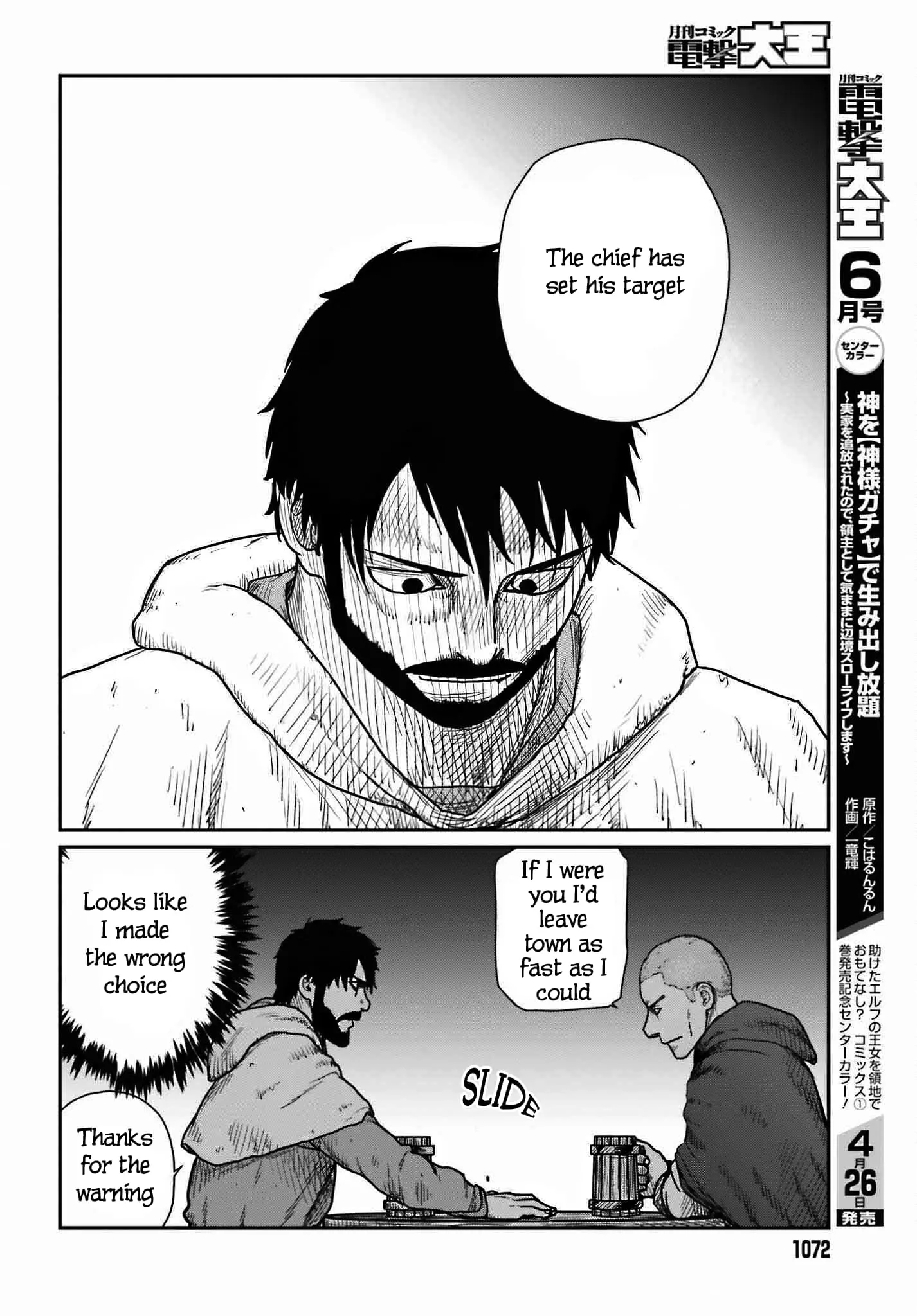 Yajin Tensei: Karate Survivor in Another World, chapter 39, page 14